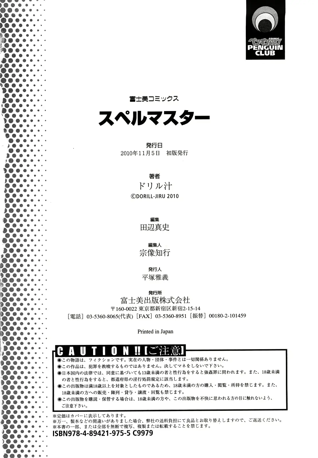 웹툰 이미지 196