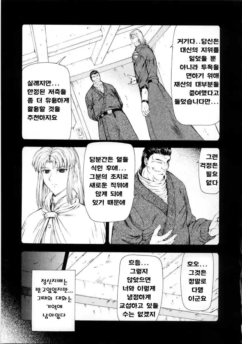 웹툰 이미지 86