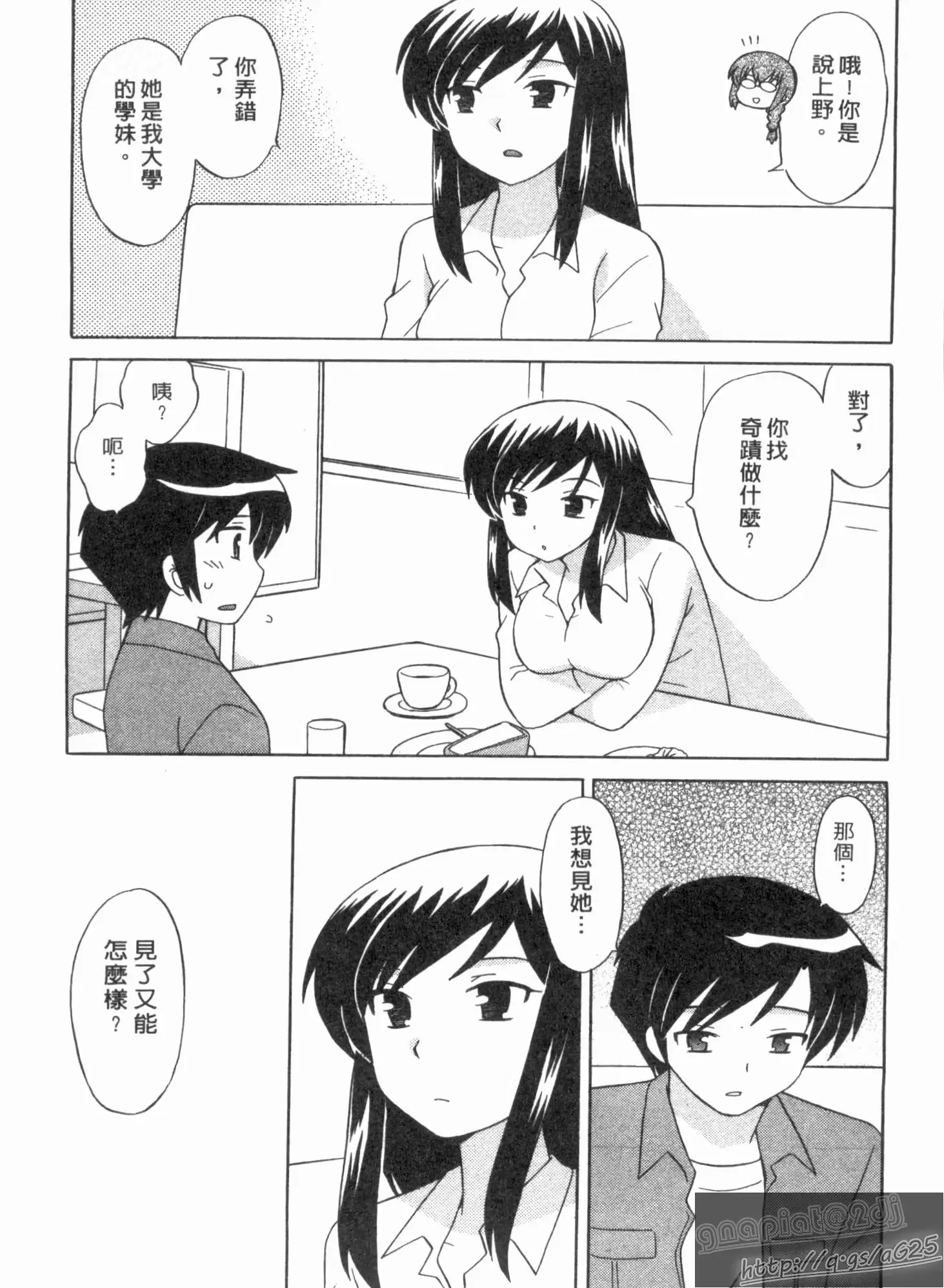 웹툰 이미지 167