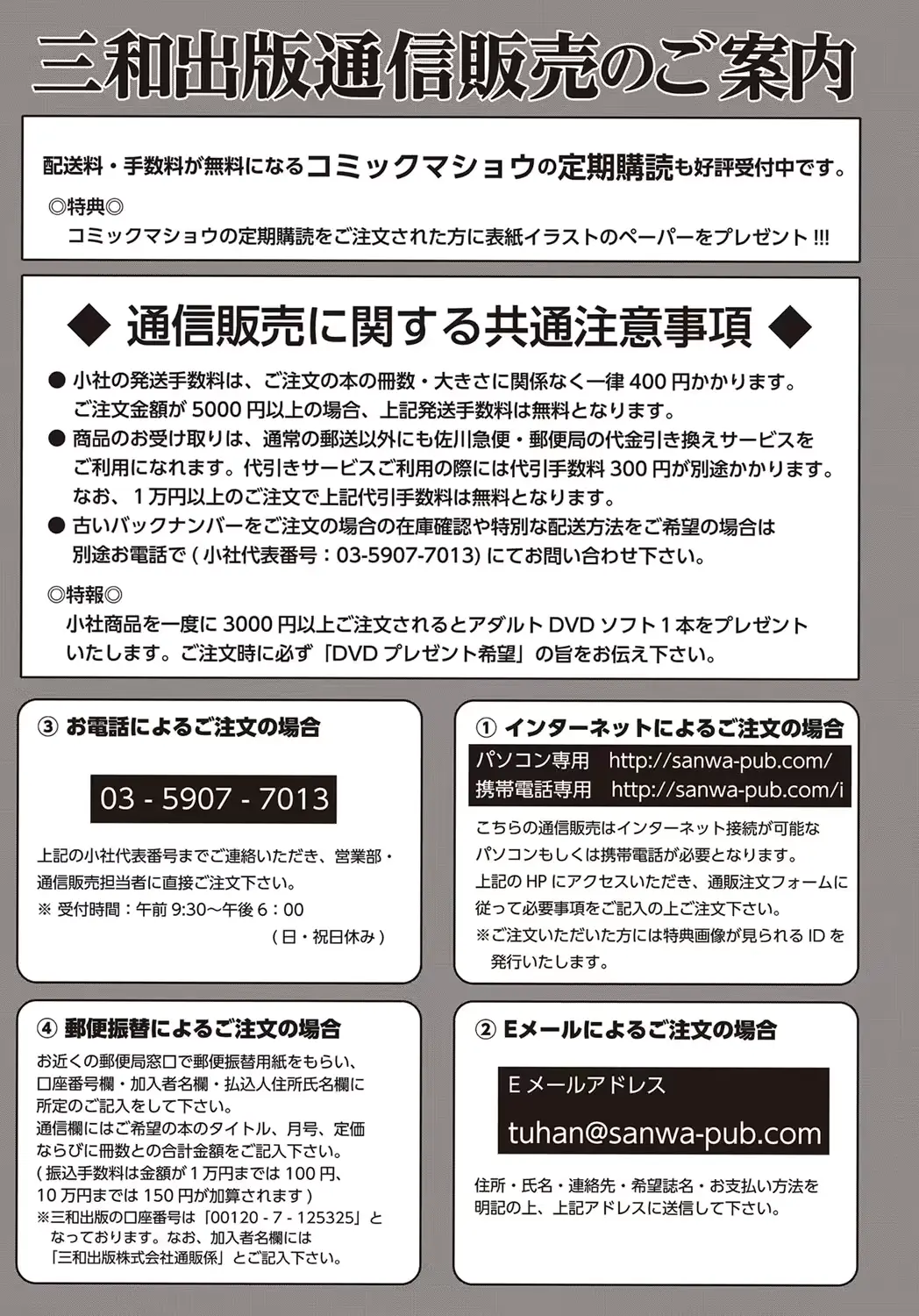 웹툰 이미지 285