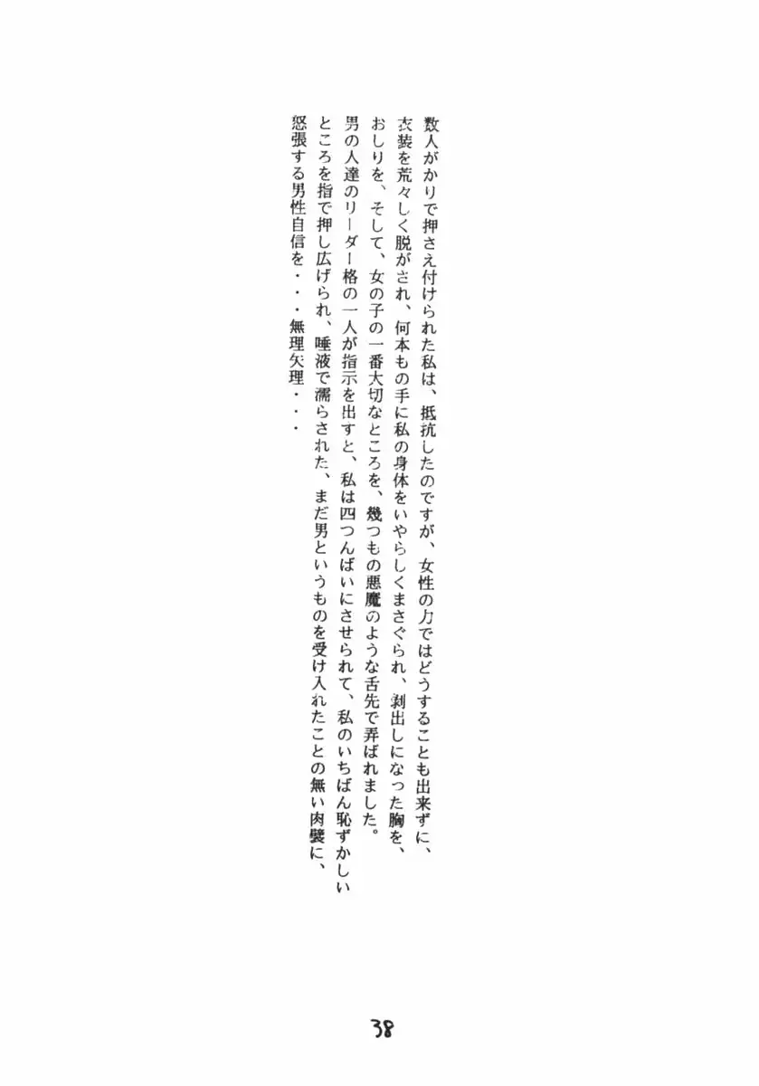 웹툰 이미지 36