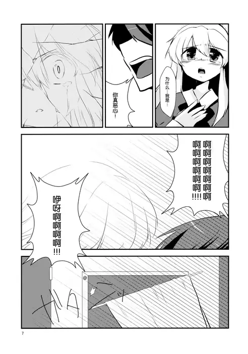 웹툰 이미지 8
