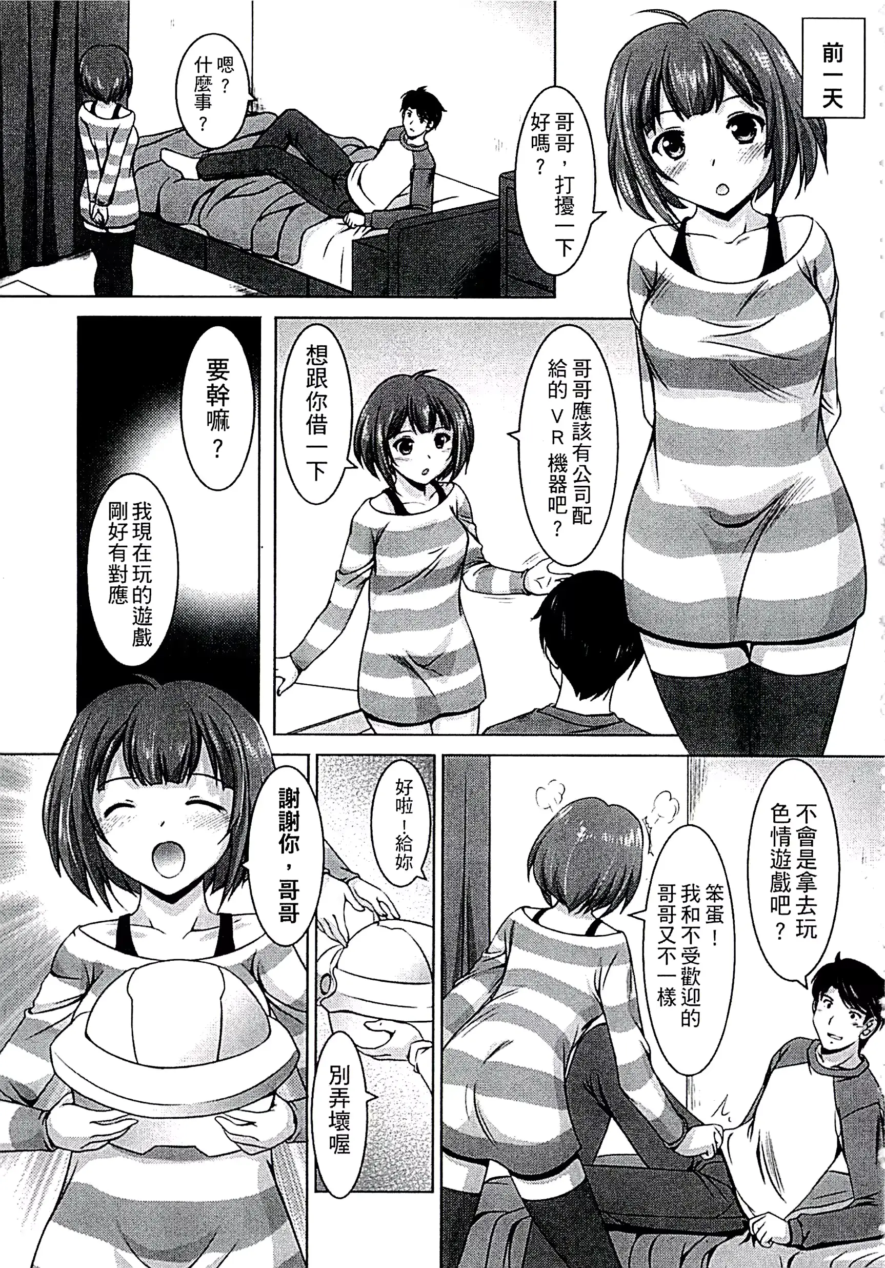 웹툰 이미지 137