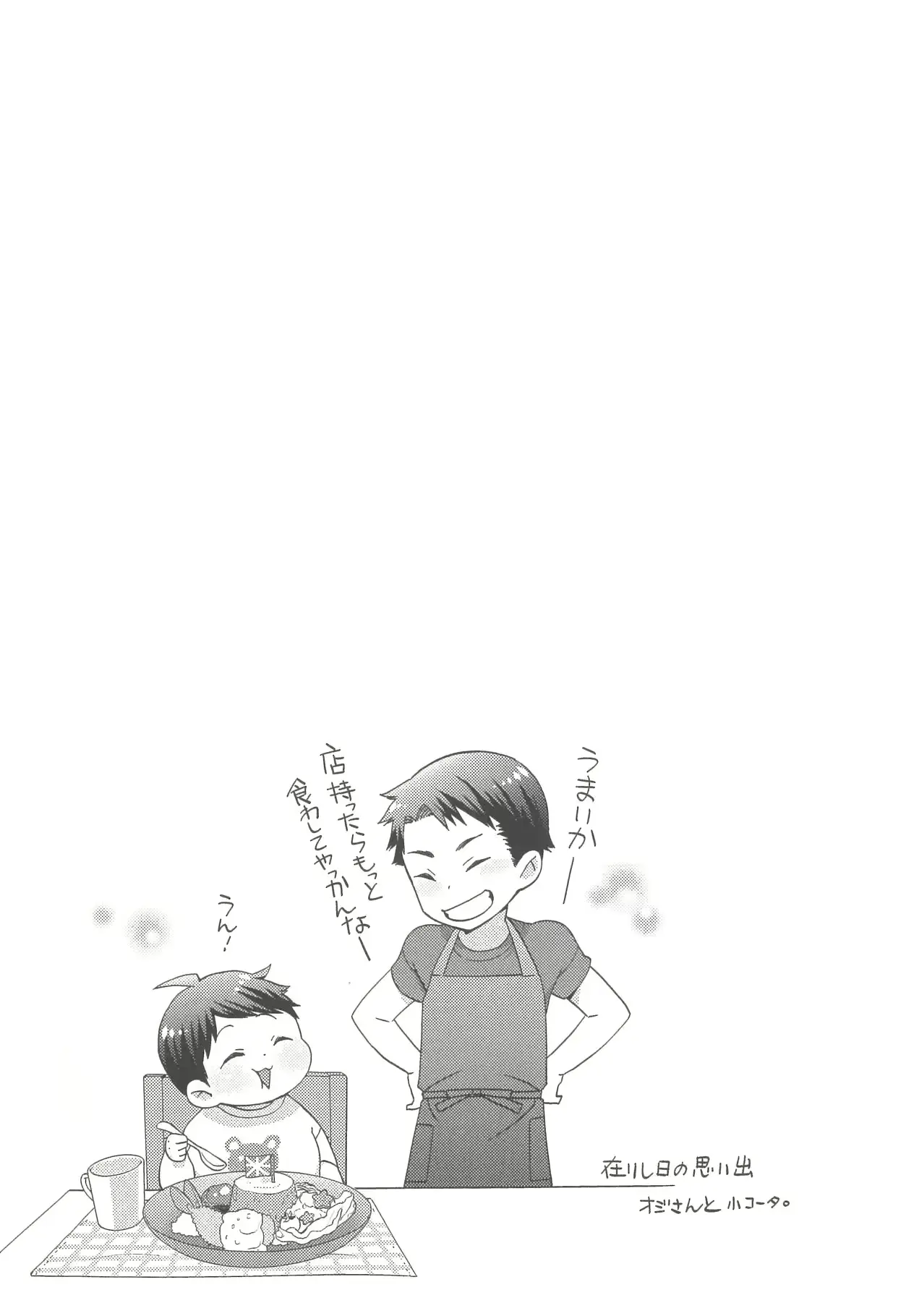 웹툰 이미지 85