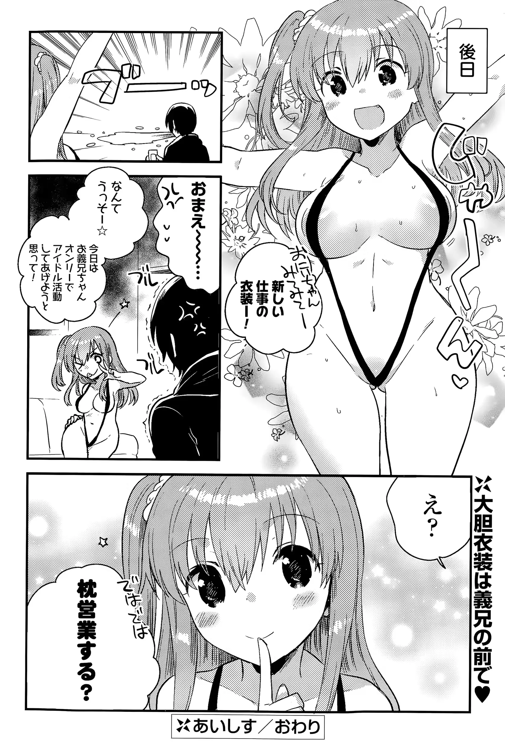 웹툰 이미지 89