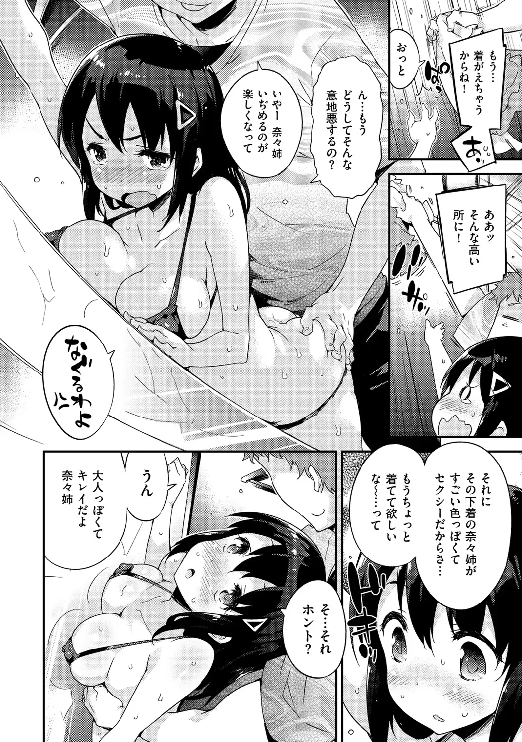 웹툰 이미지 44