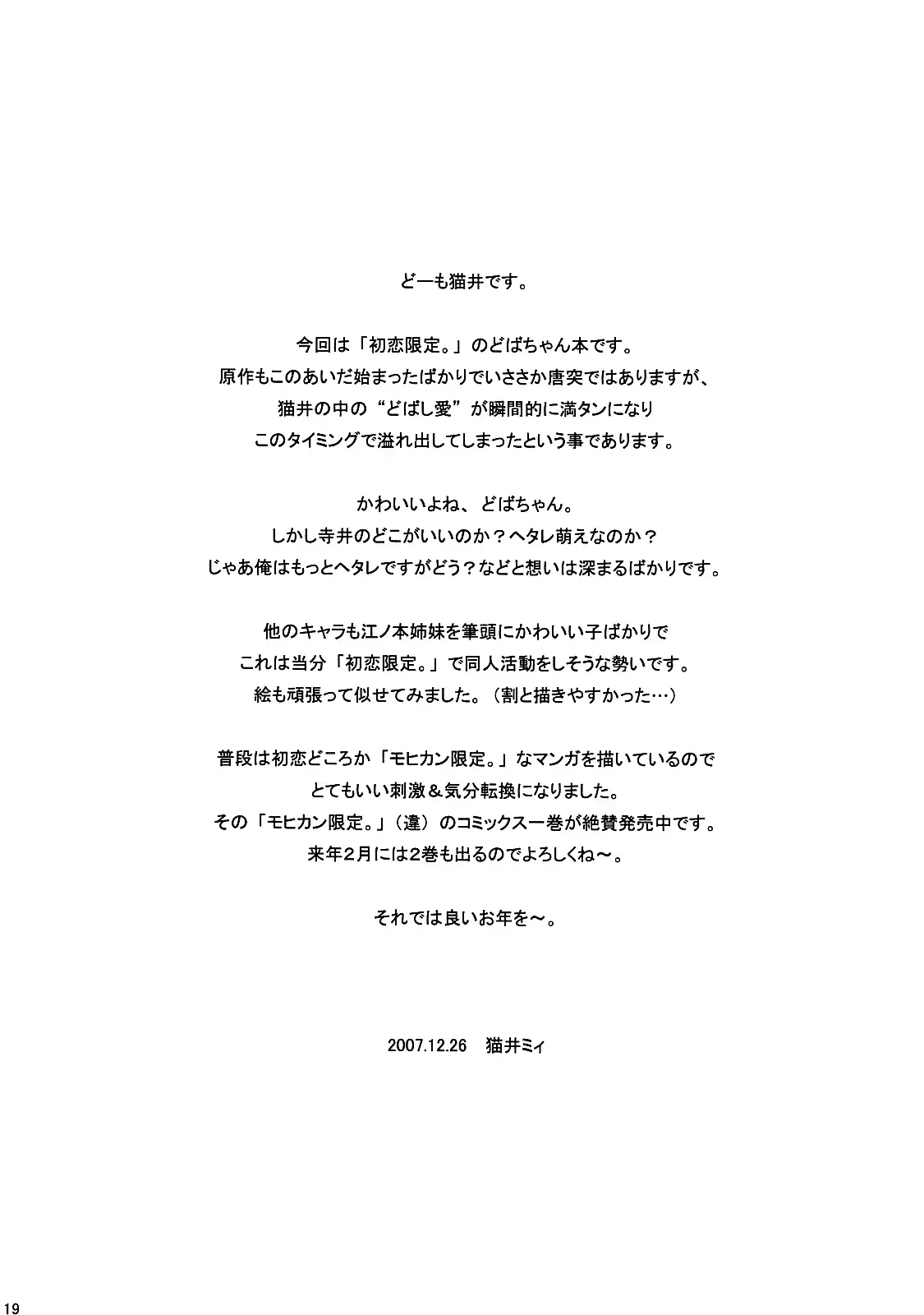 웹툰 이미지 17