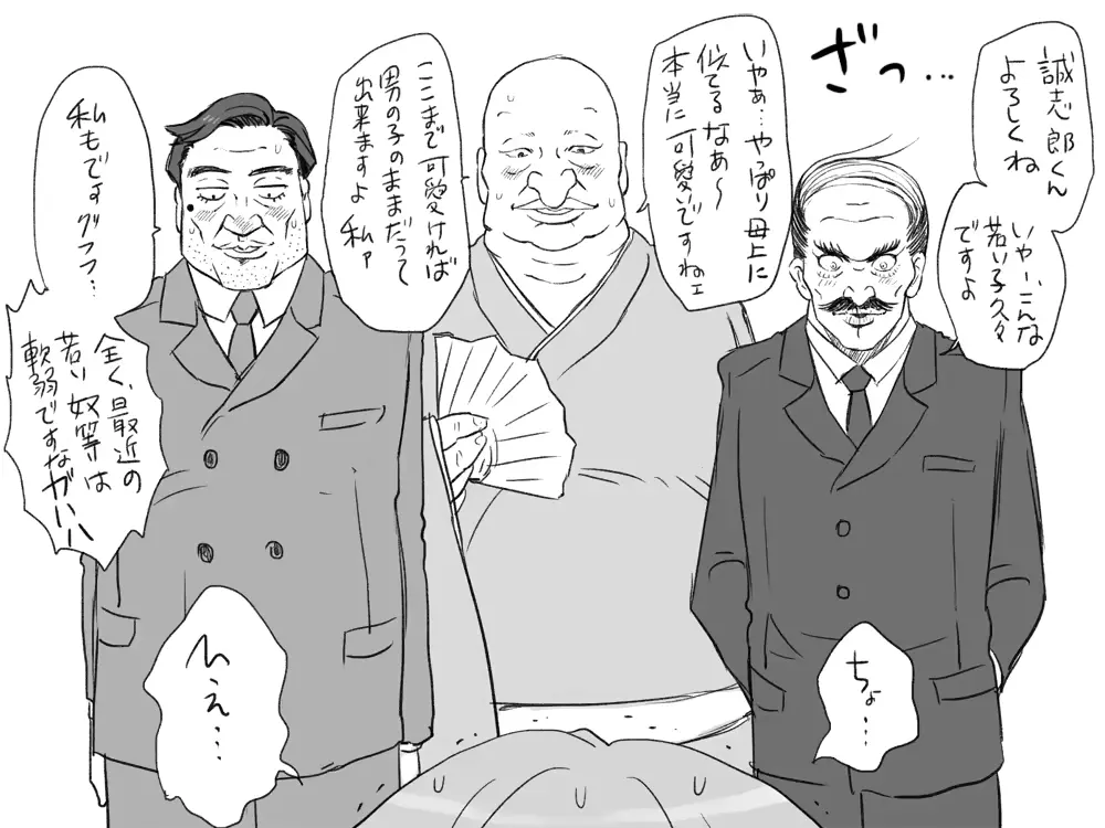 웹툰 이미지 149