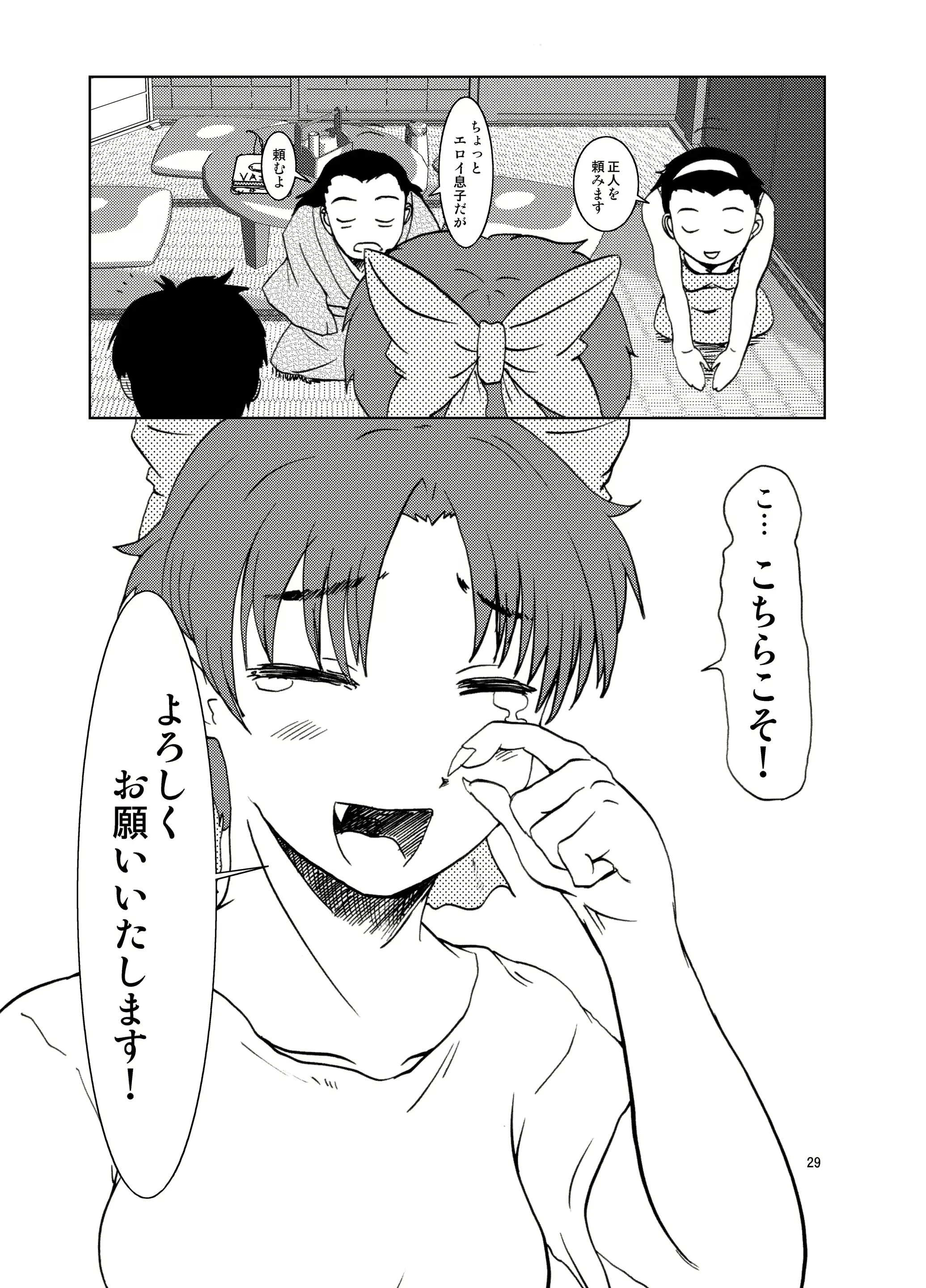 웹툰 이미지 28