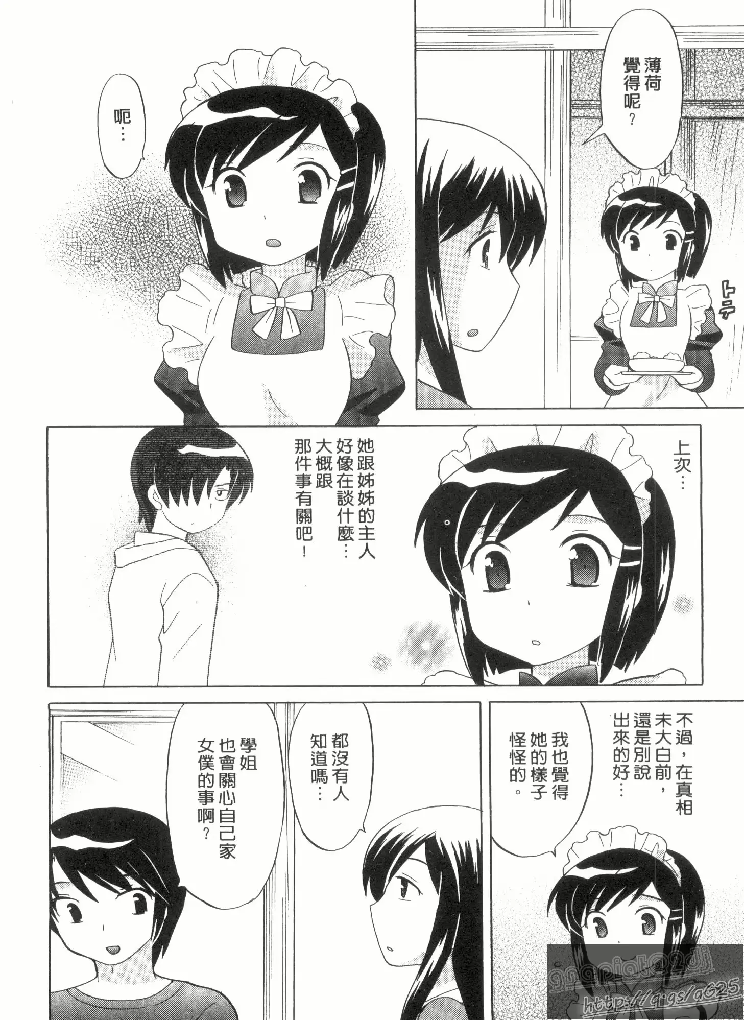 웹툰 이미지 68