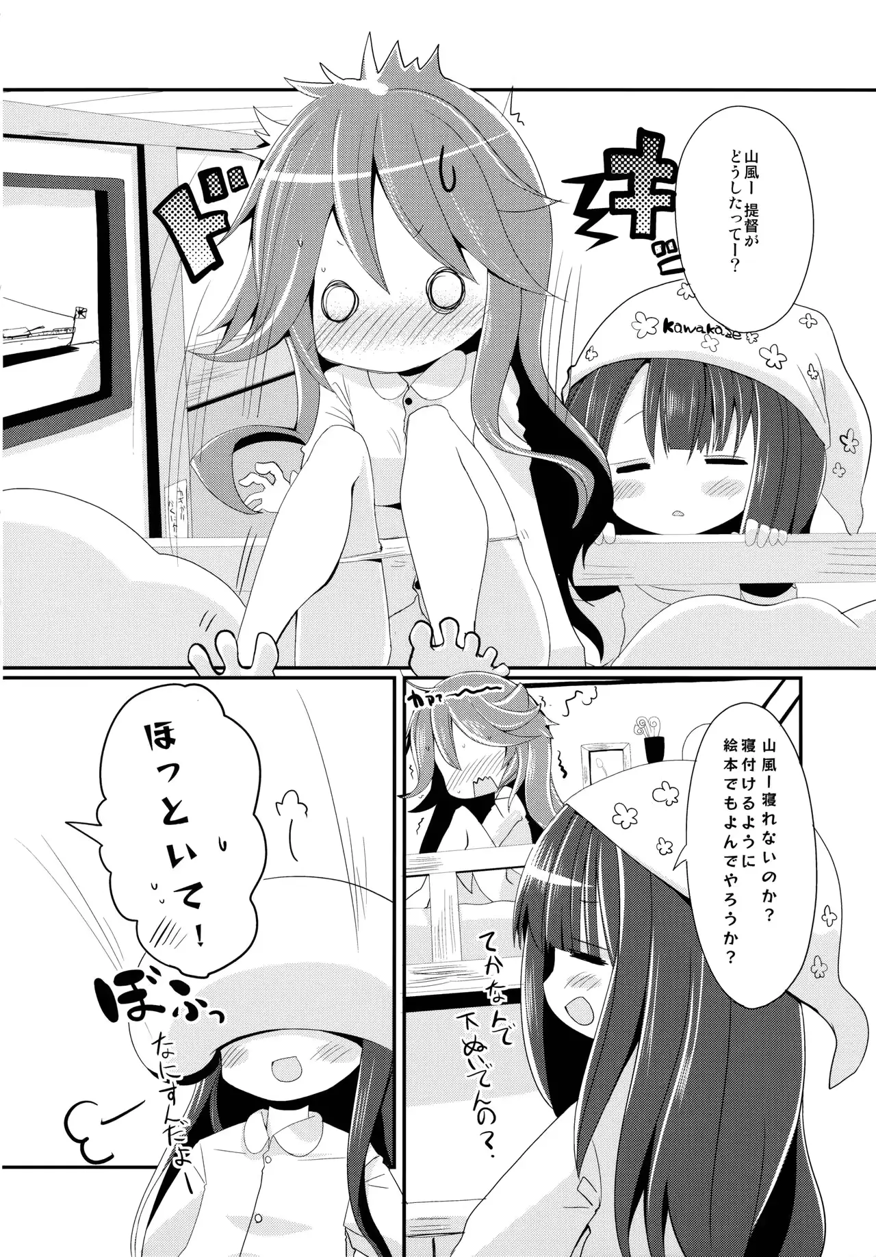 웹툰 이미지 2