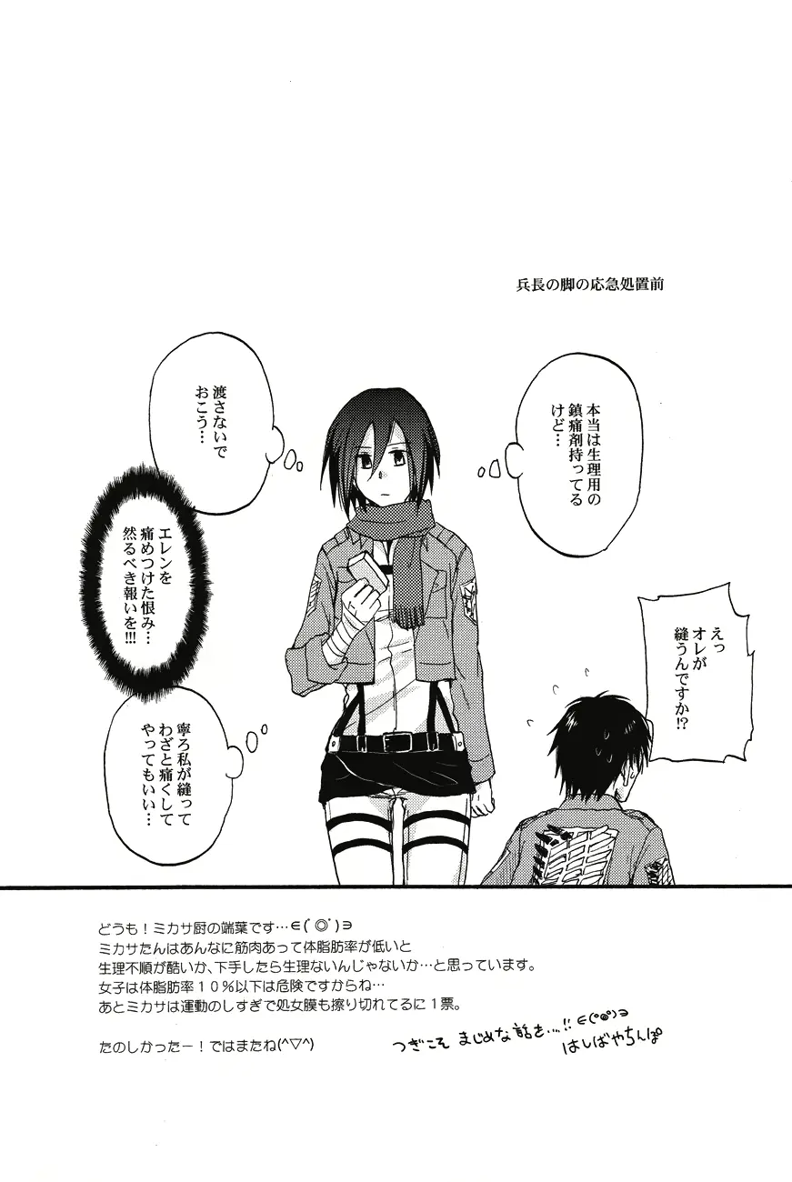 웹툰 이미지 29