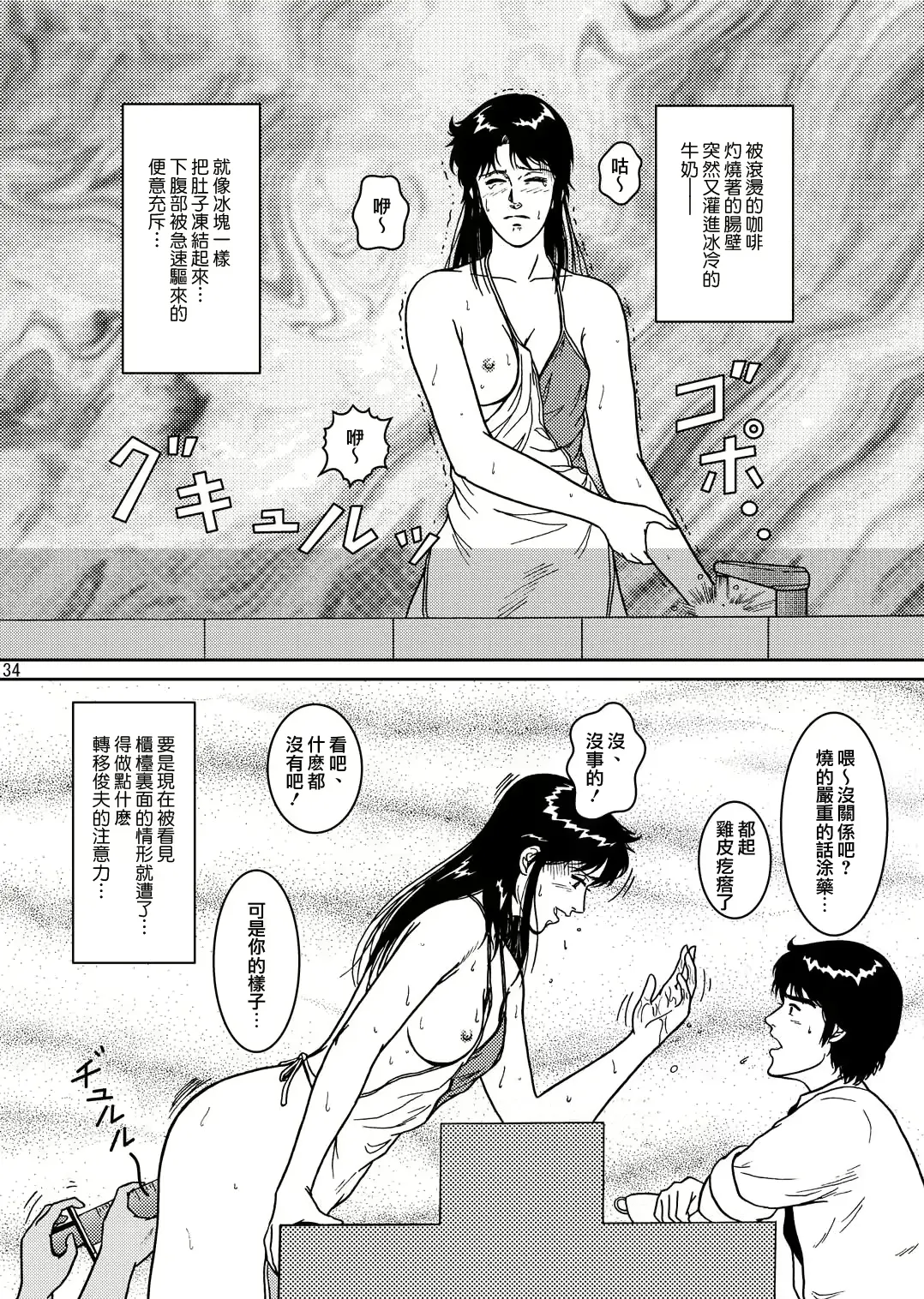 웹툰 이미지 33