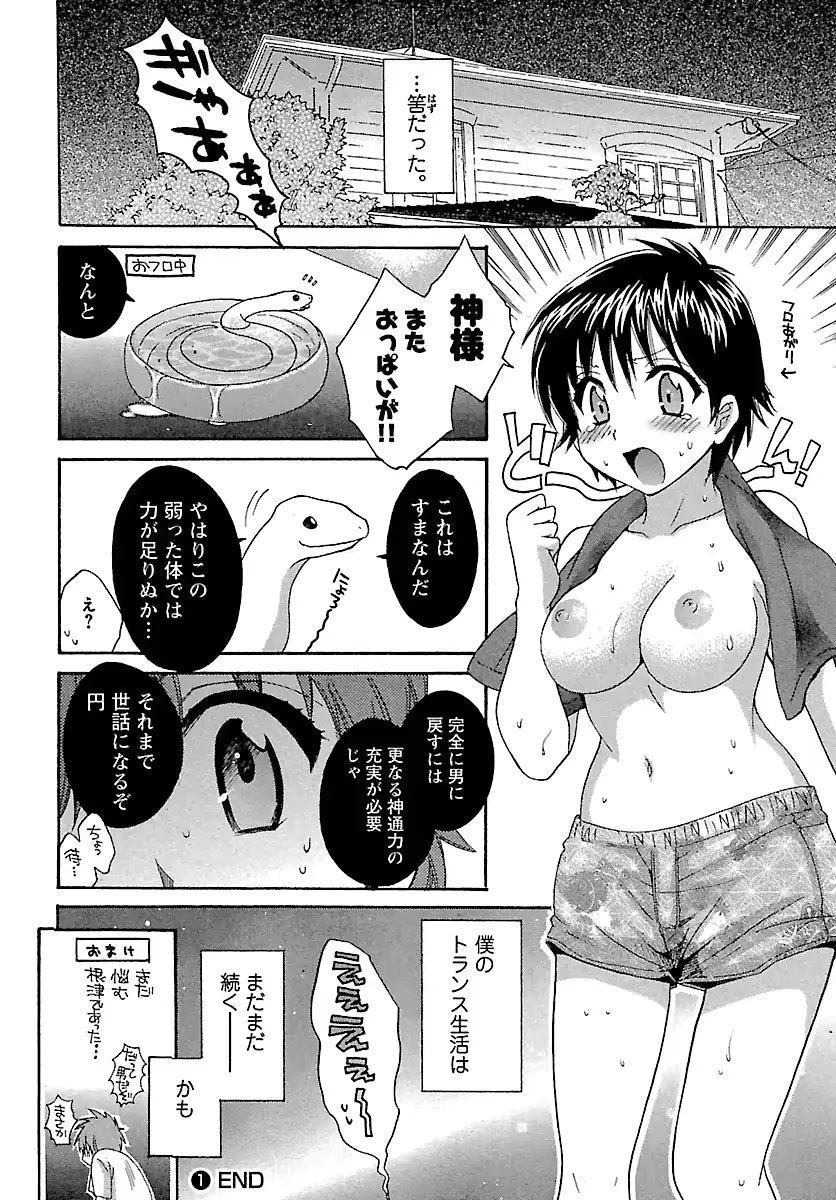웹툰 이미지 29