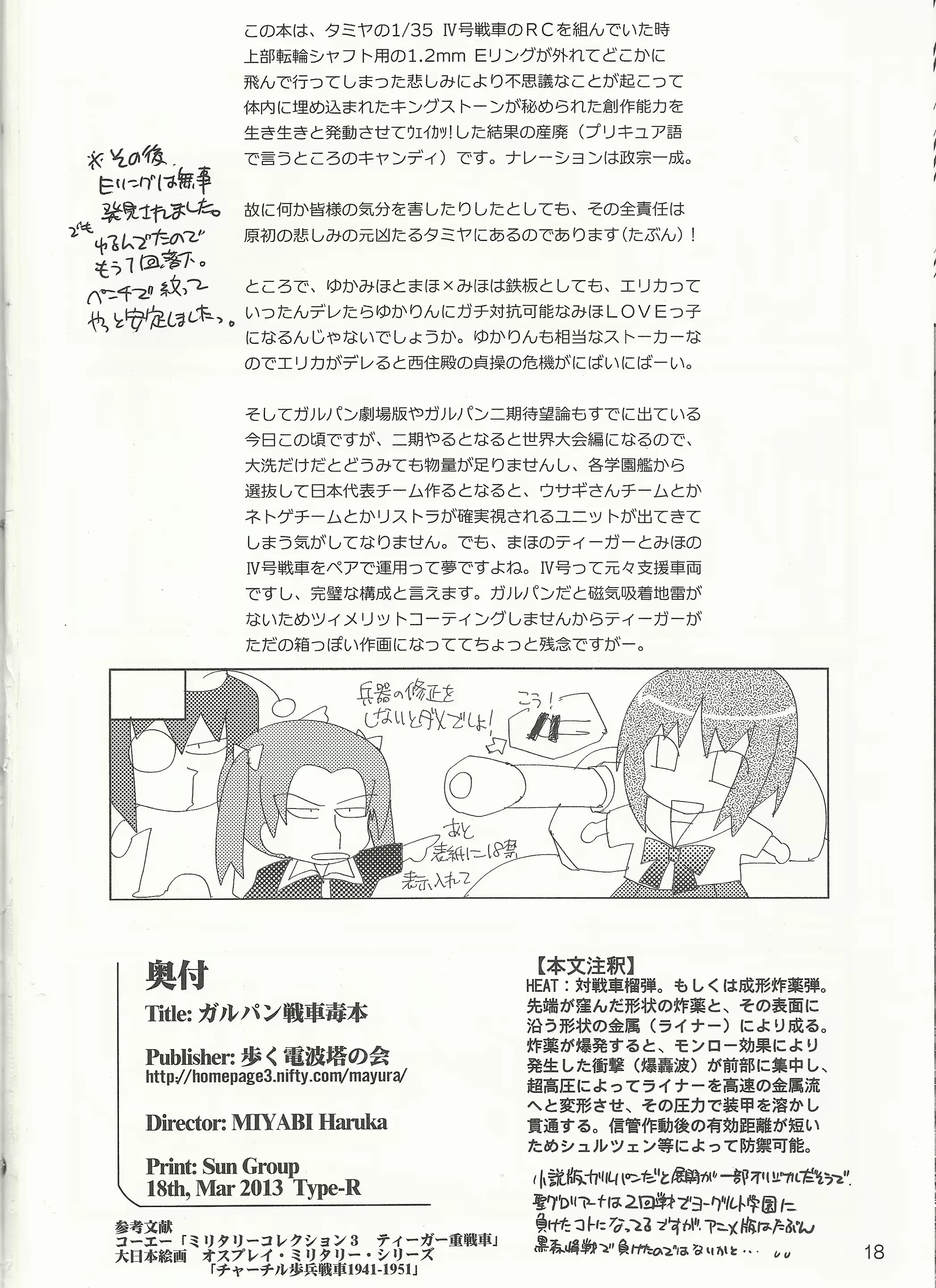웹툰 이미지 16