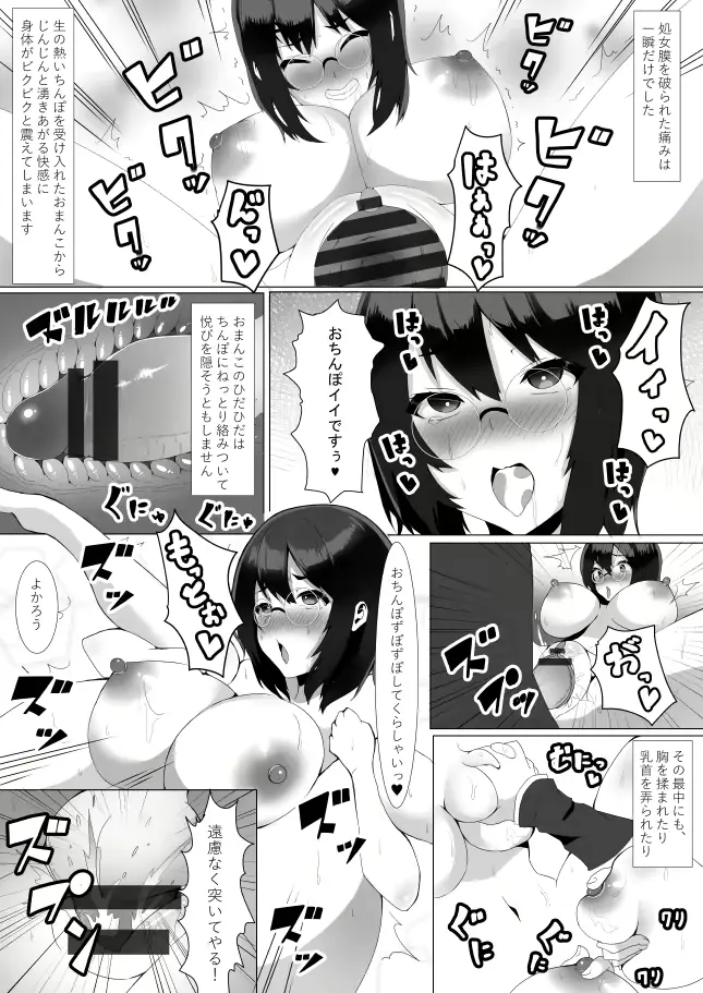 웹툰 이미지 9