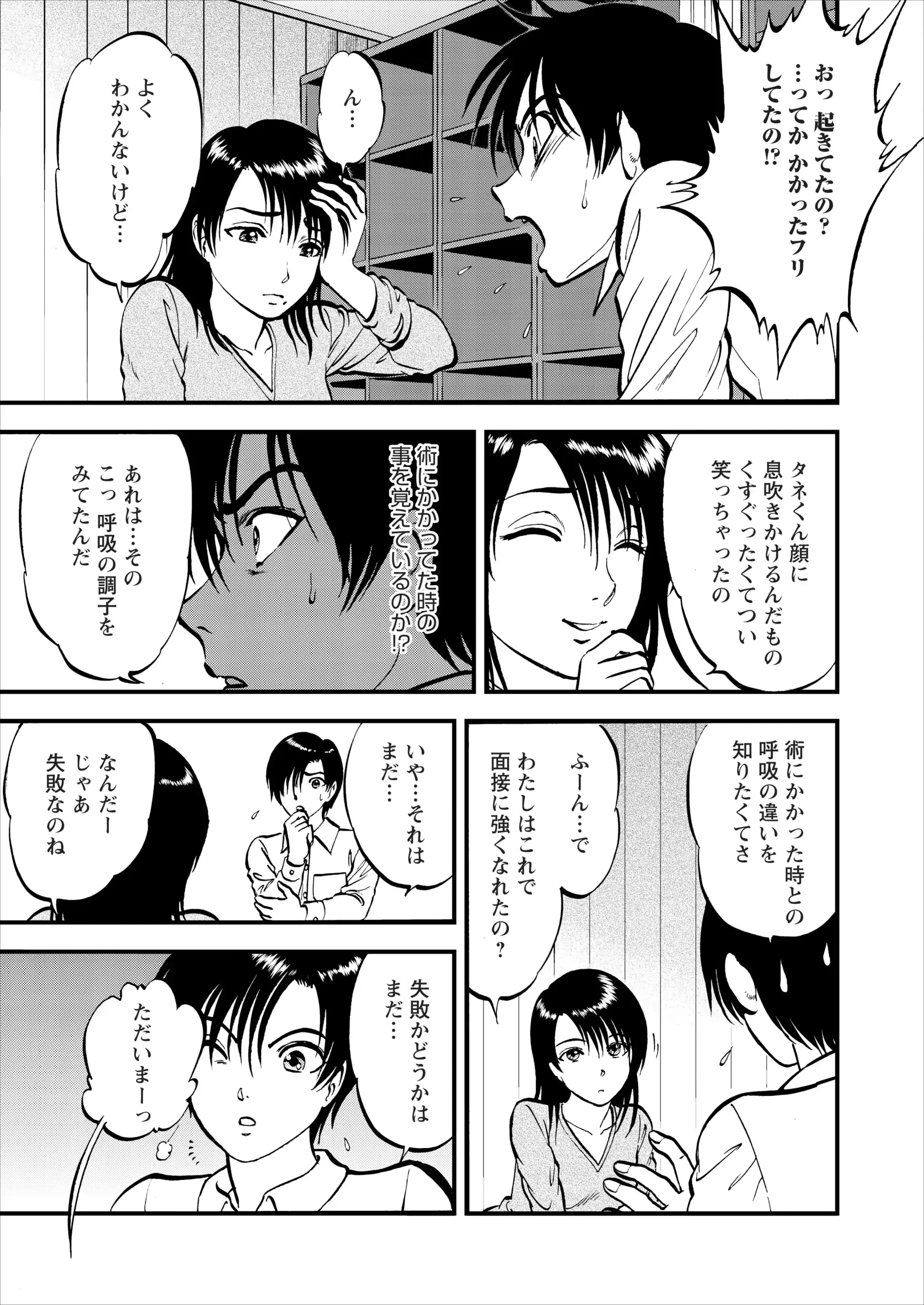 웹툰 이미지 29