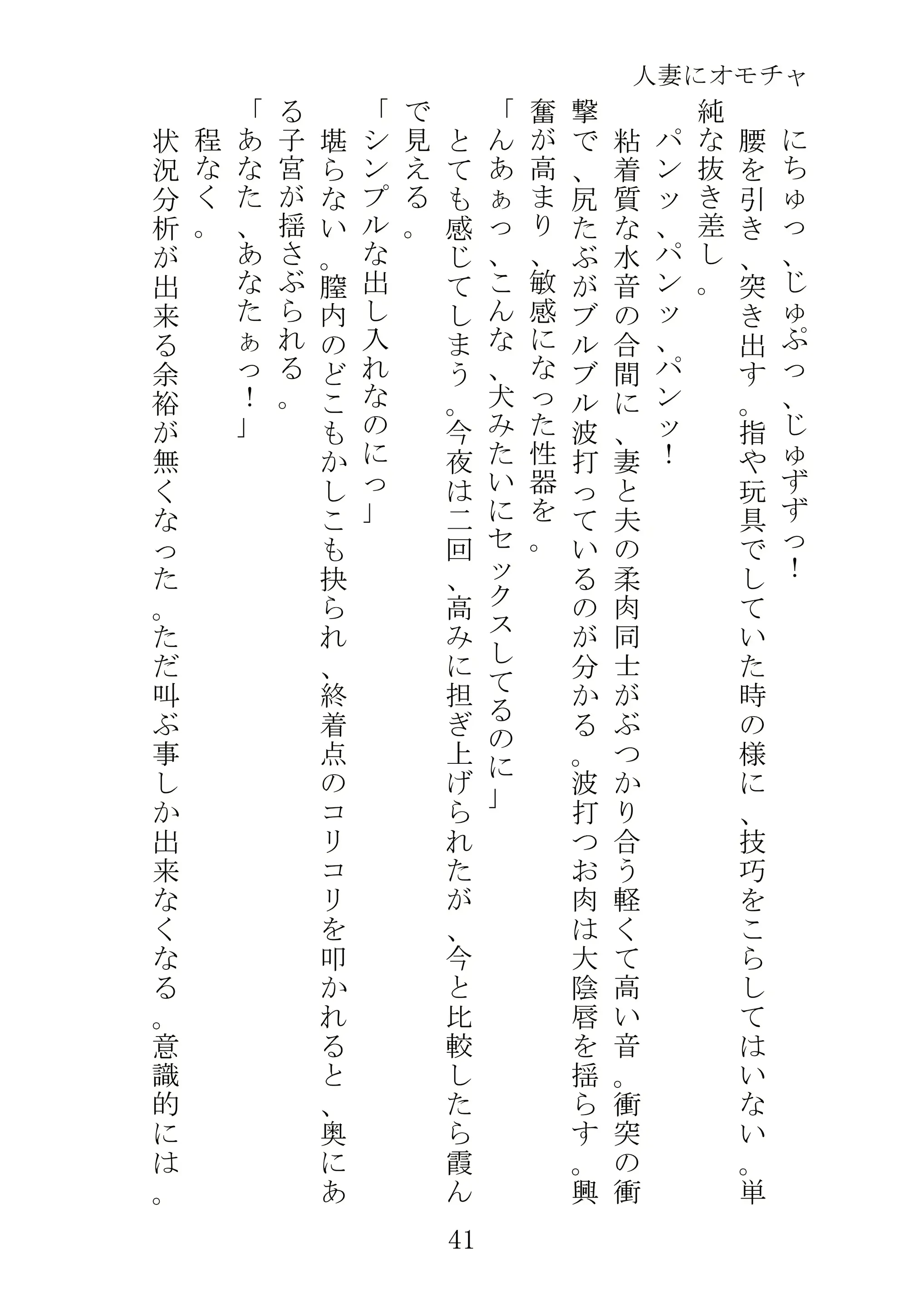 웹툰 이미지 63