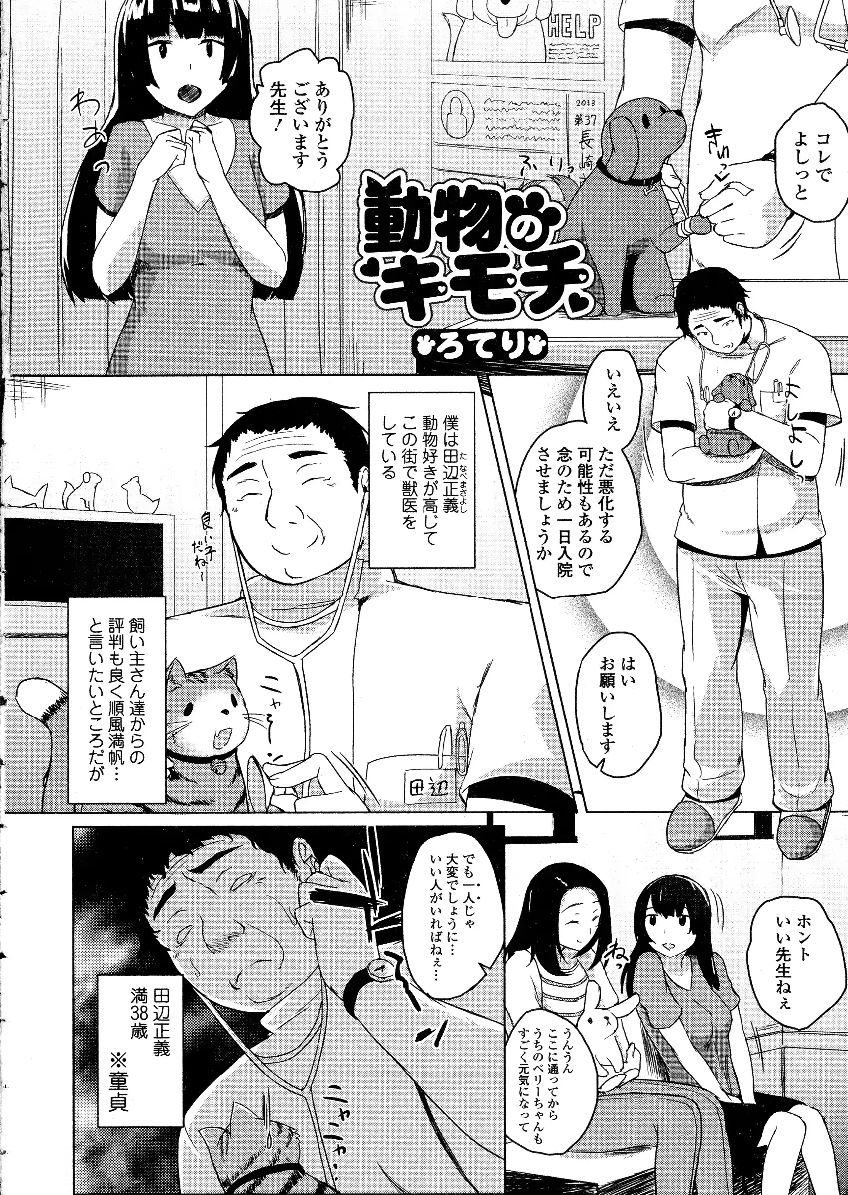 웹툰 이미지 199