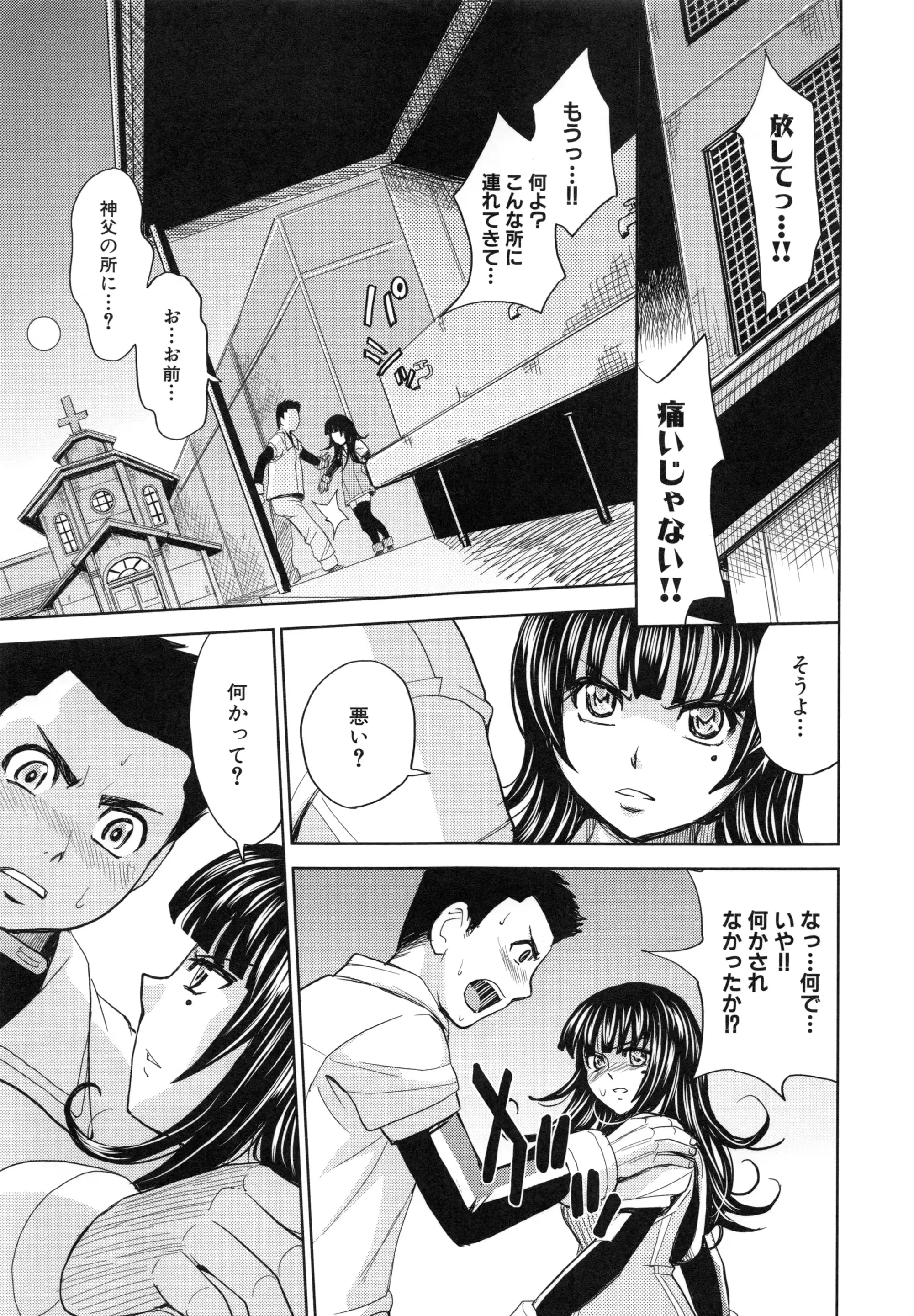 웹툰 이미지 181