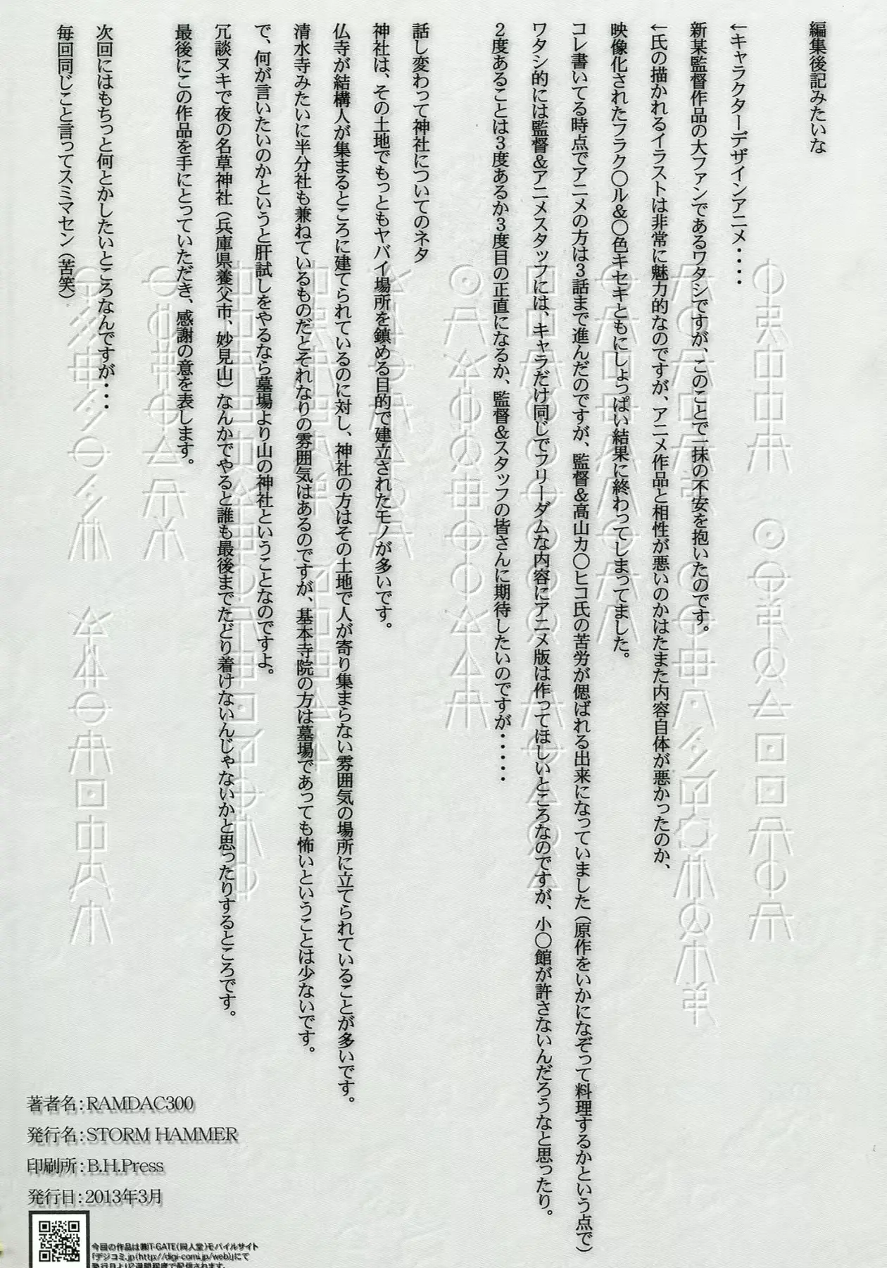 웹툰 이미지 25