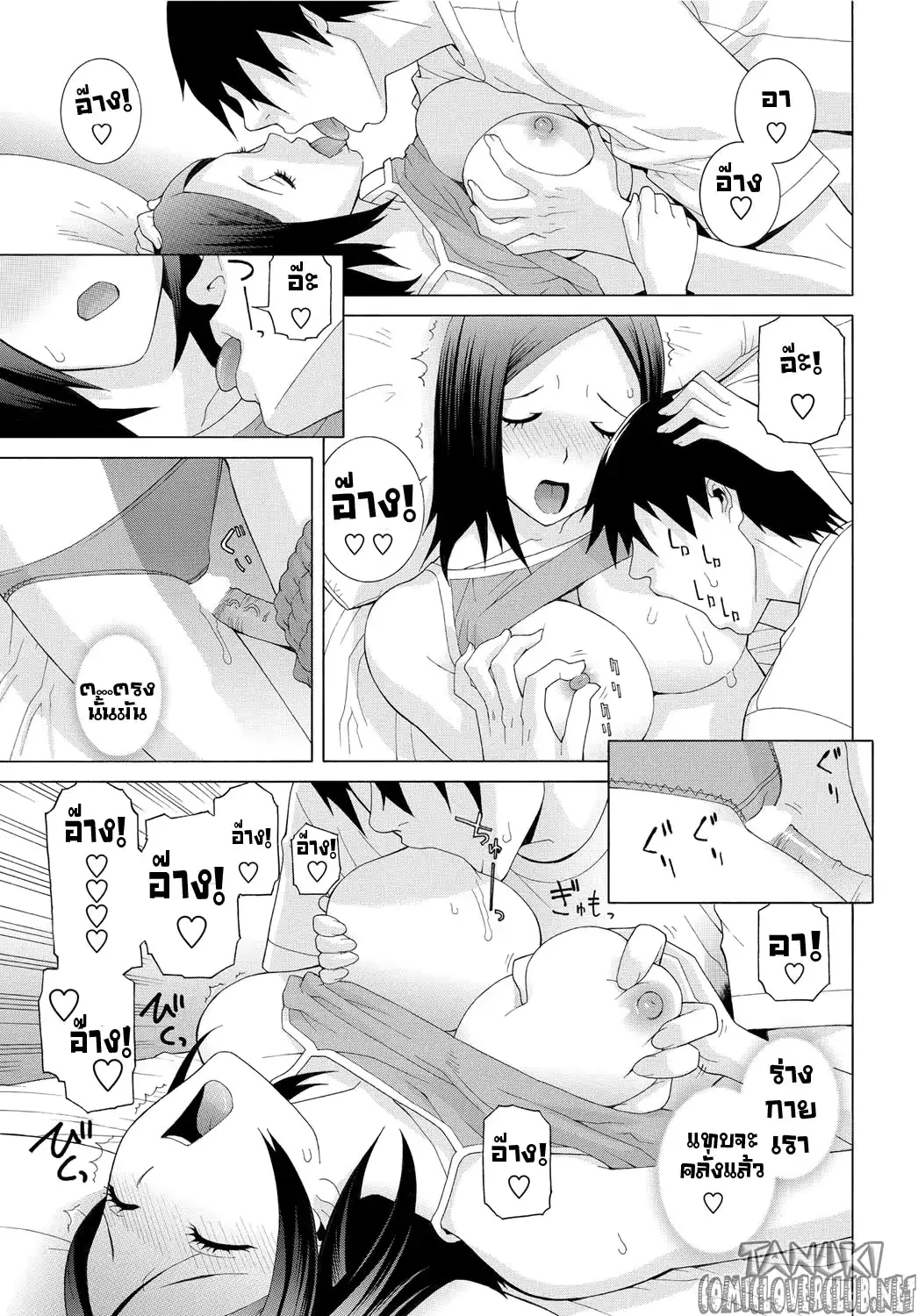 웹툰 이미지 10