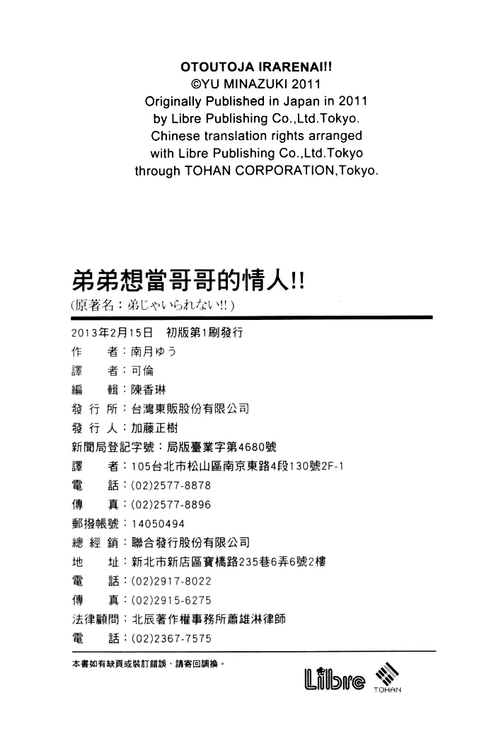 웹툰 이미지 170