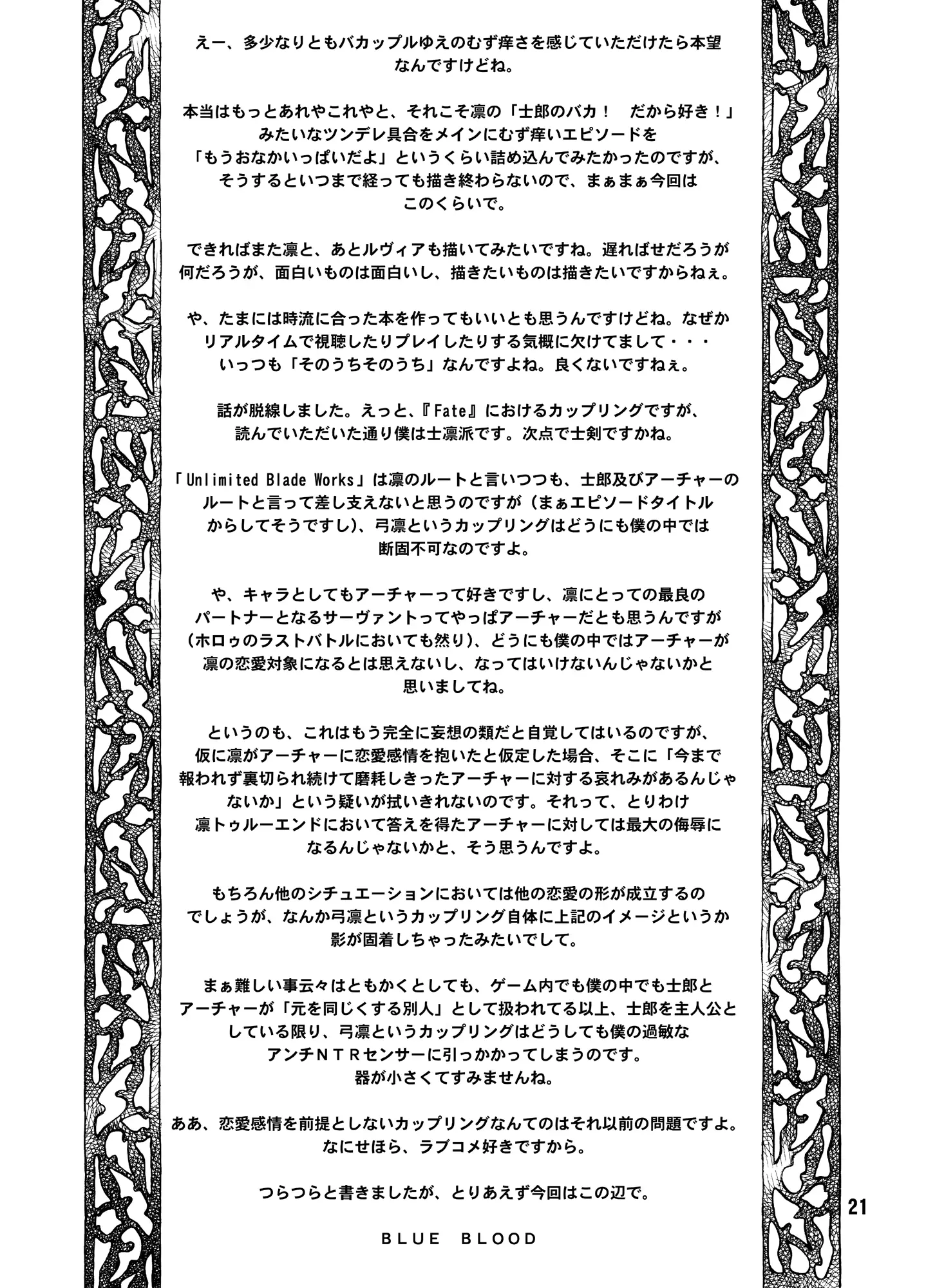 웹툰 이미지 19