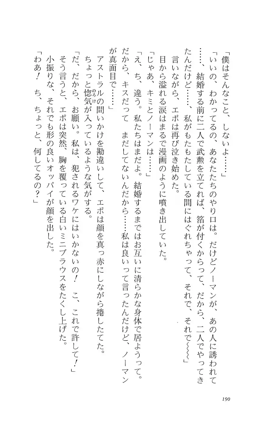웹툰 이미지 194