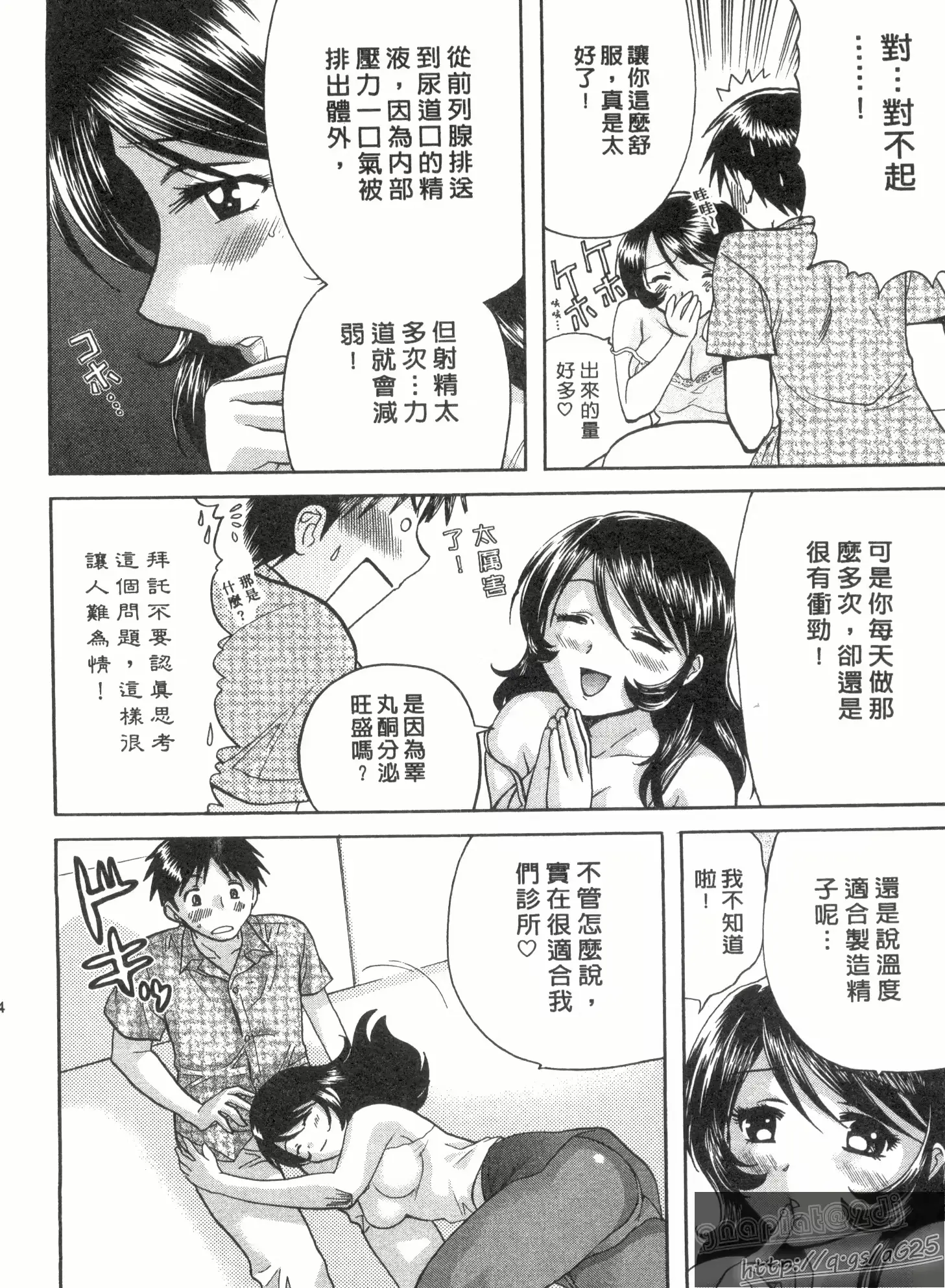 웹툰 이미지 162