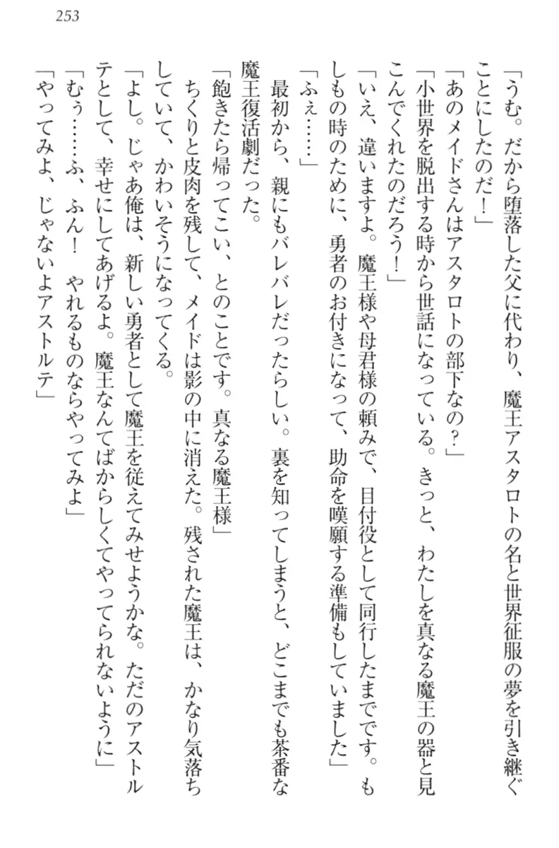 웹툰 이미지 262