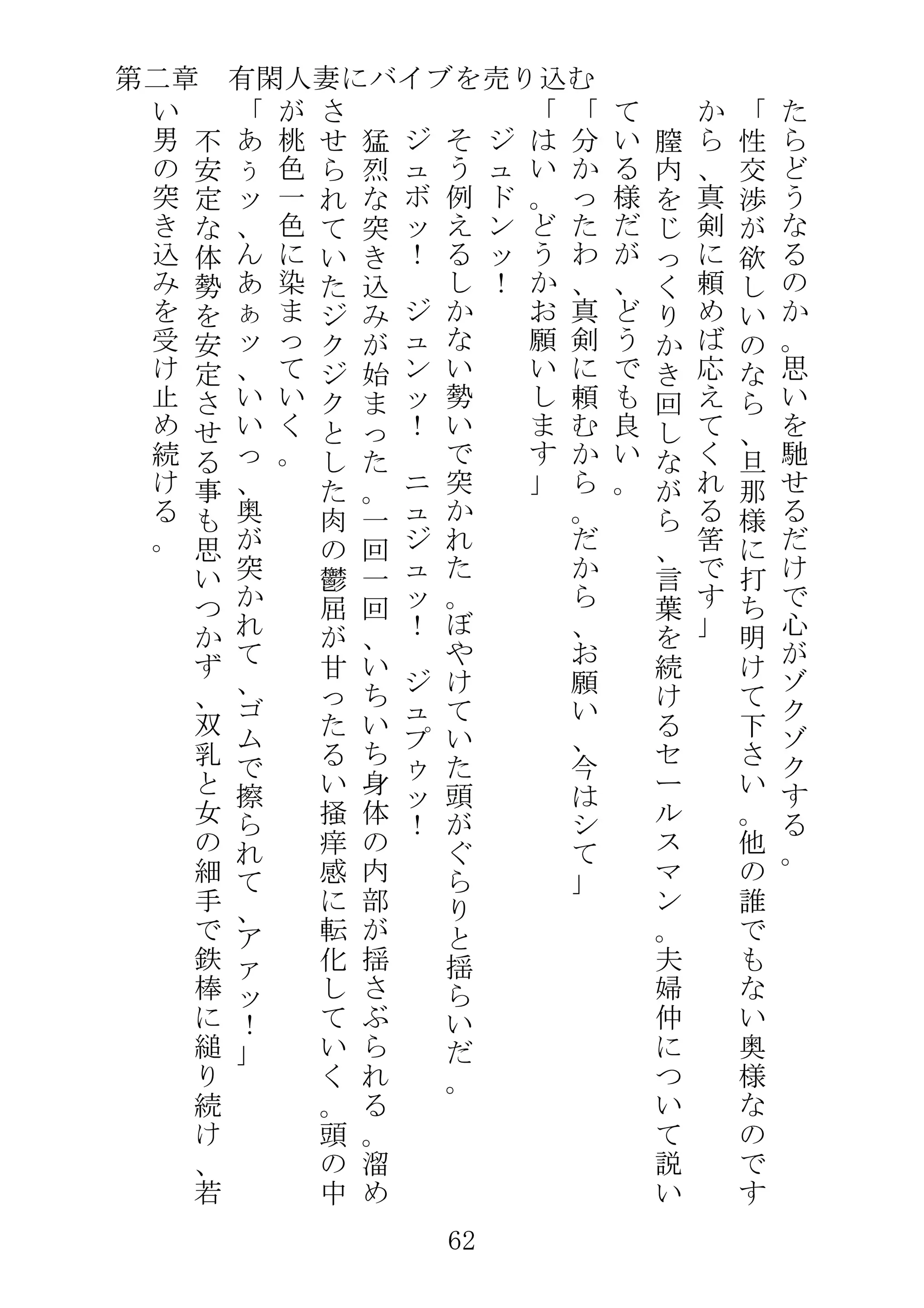 웹툰 이미지 84