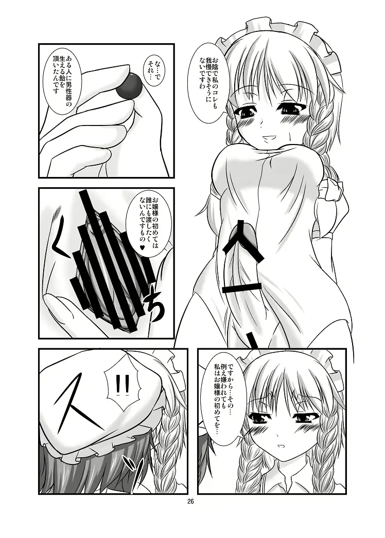 웹툰 이미지 25