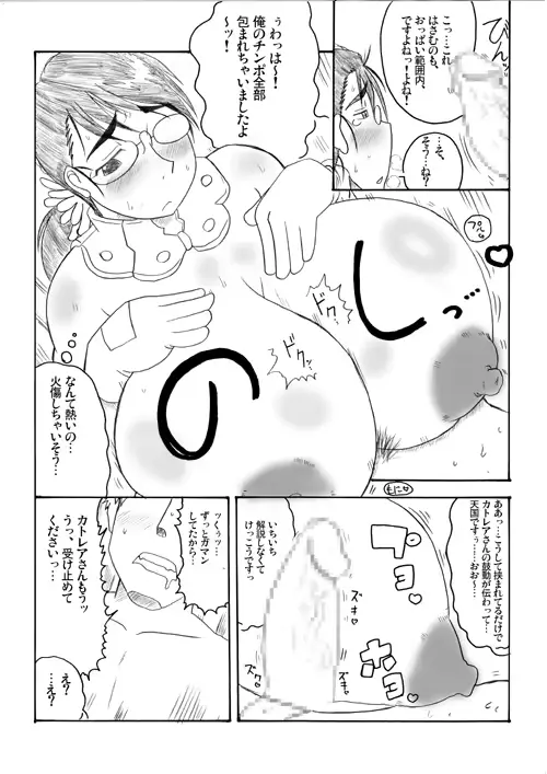 웹툰 이미지 13