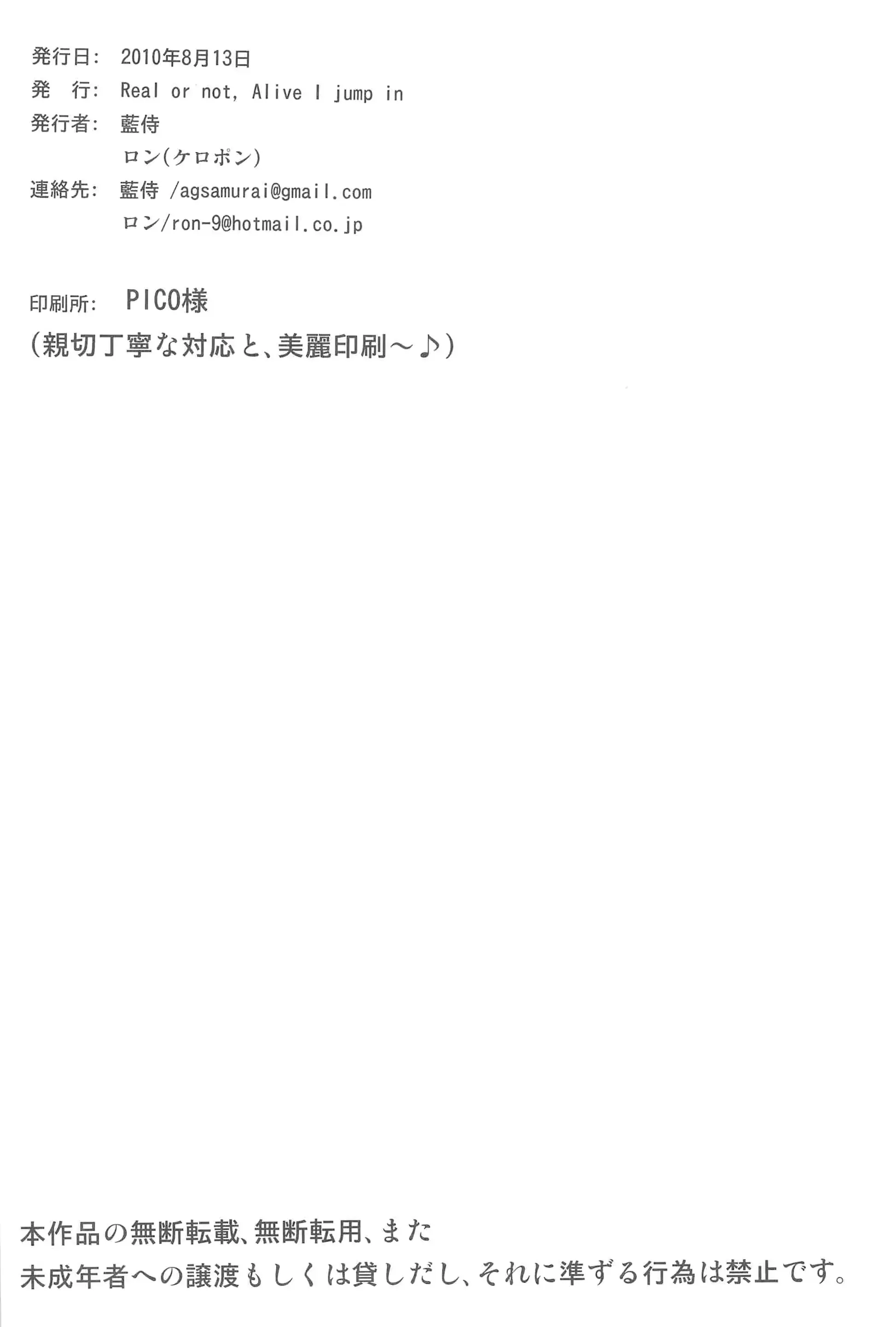 웹툰 이미지 29