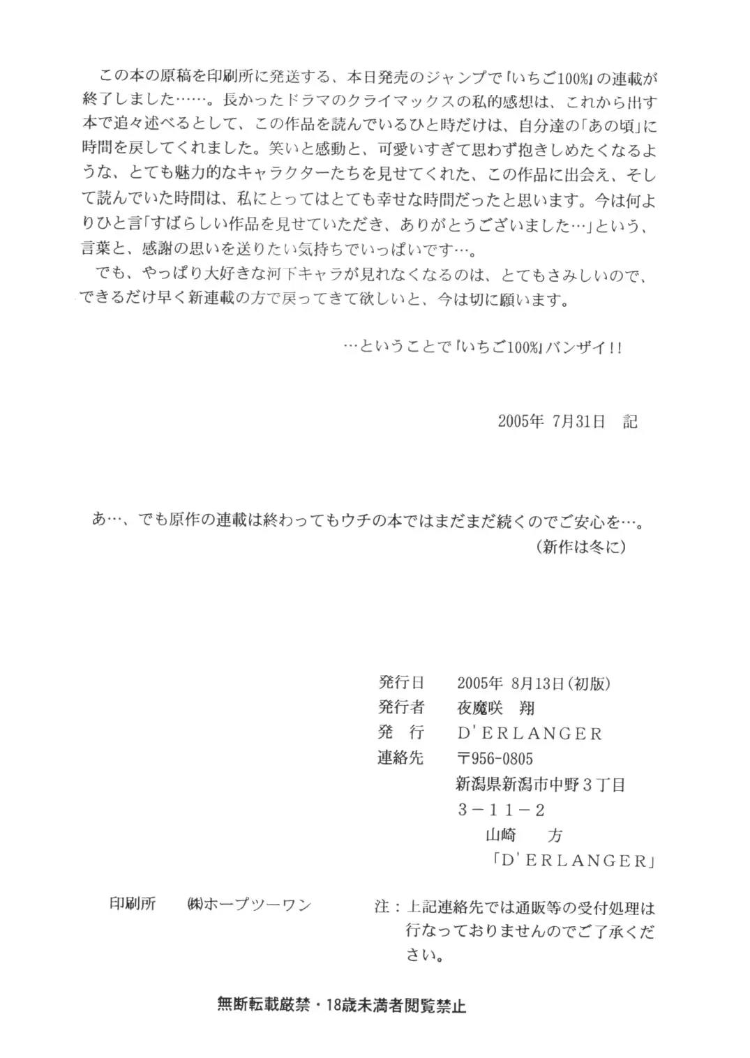 웹툰 이미지 32