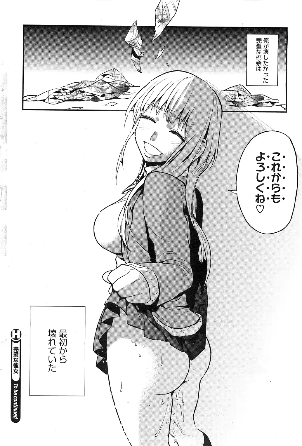 웹툰 이미지 86