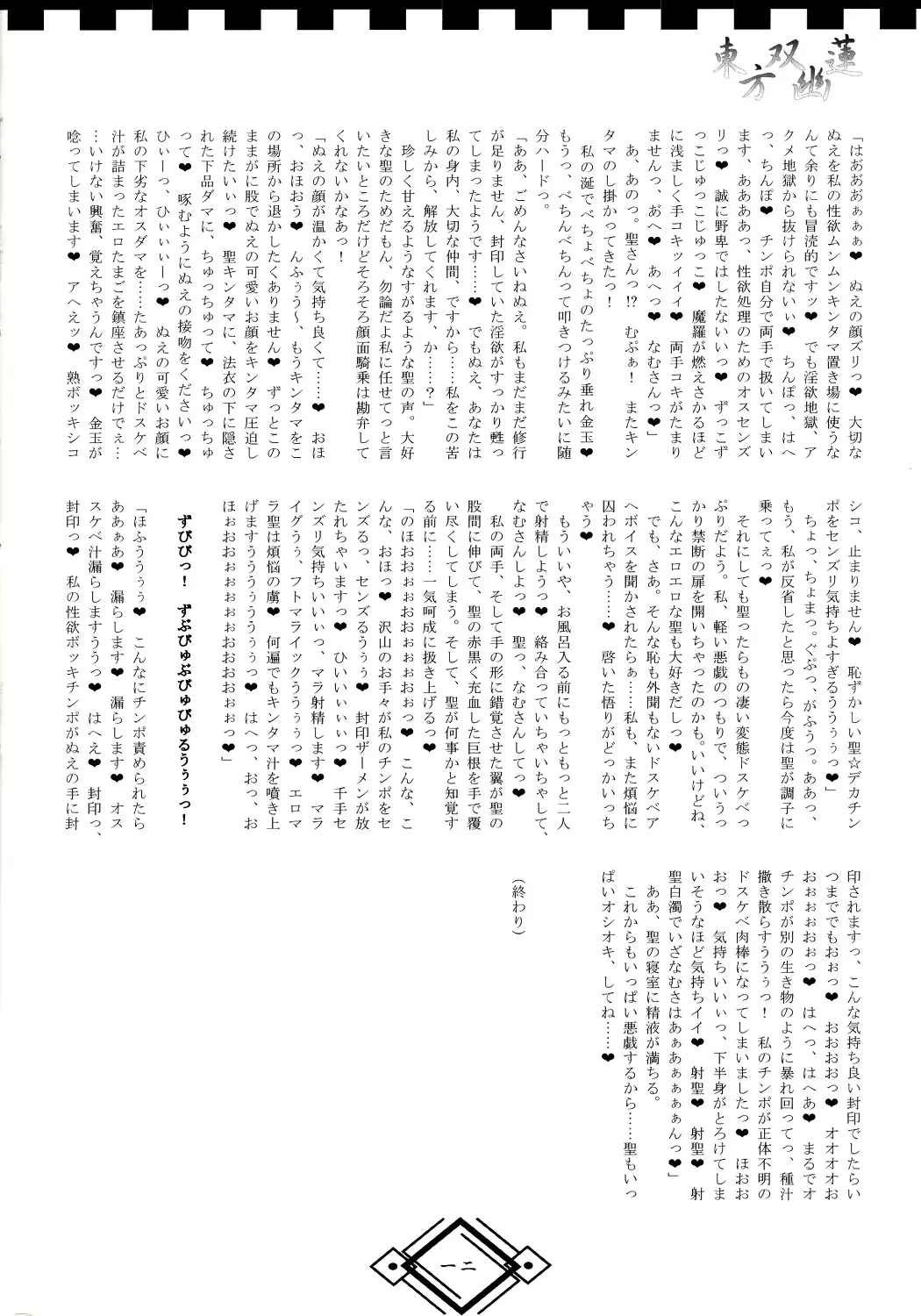 웹툰 이미지 11