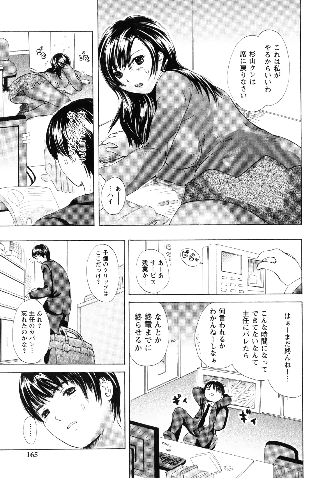웹툰 이미지 162