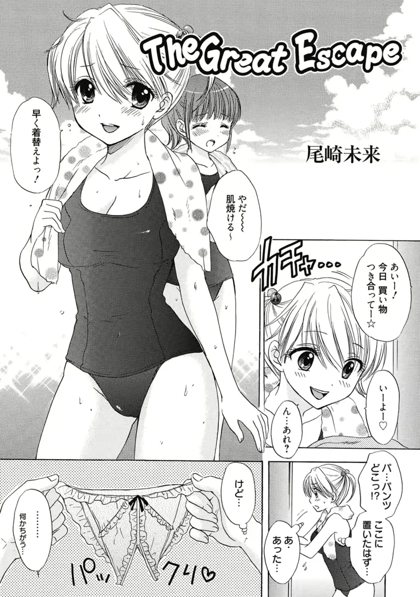 웹툰 이미지 161