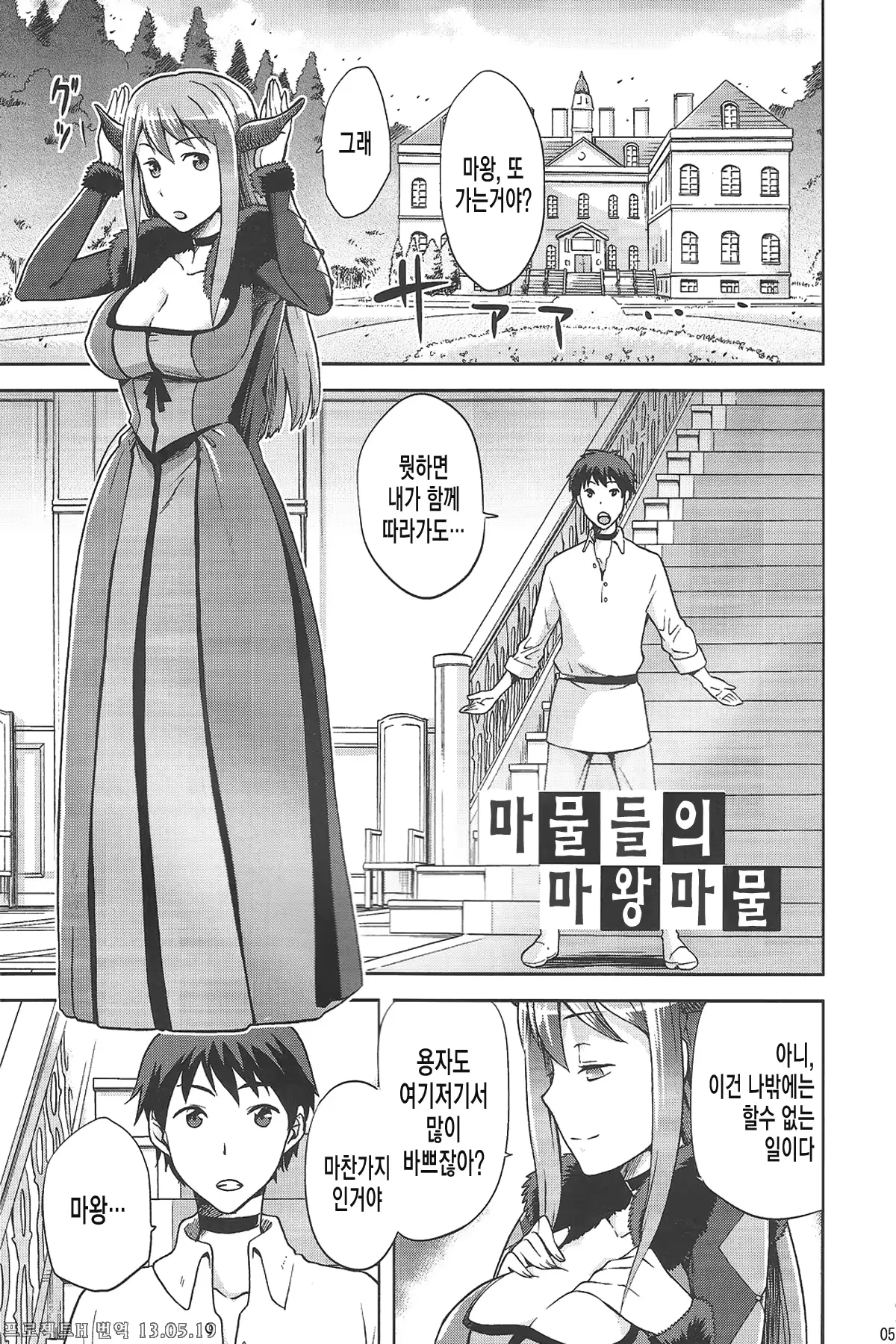 웹툰 이미지 4