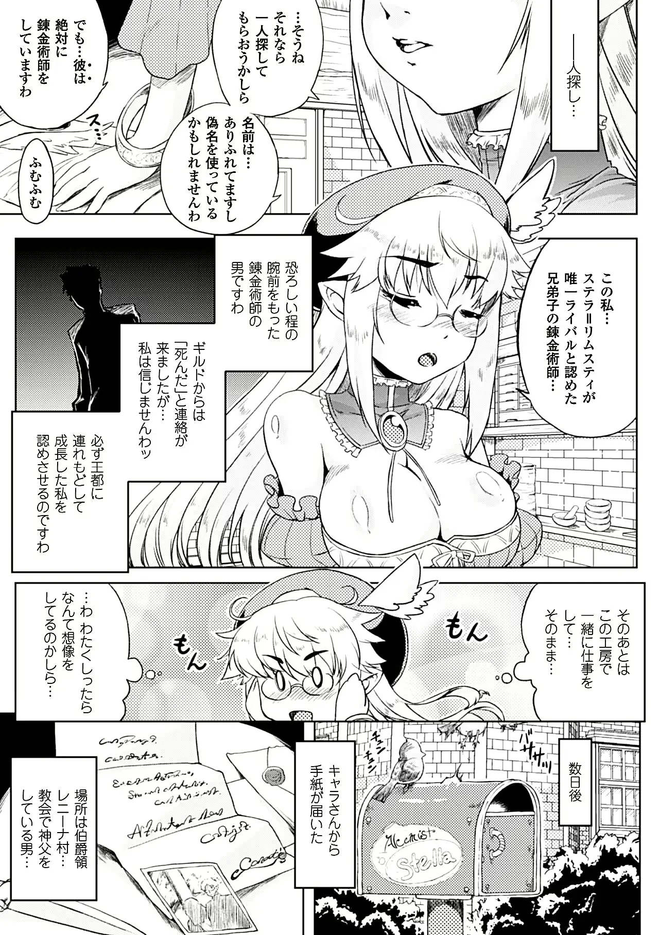 웹툰 이미지 108