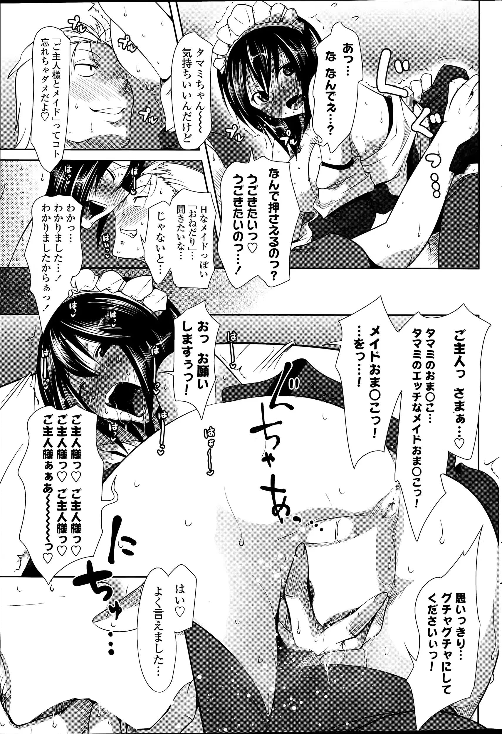 웹툰 이미지 210