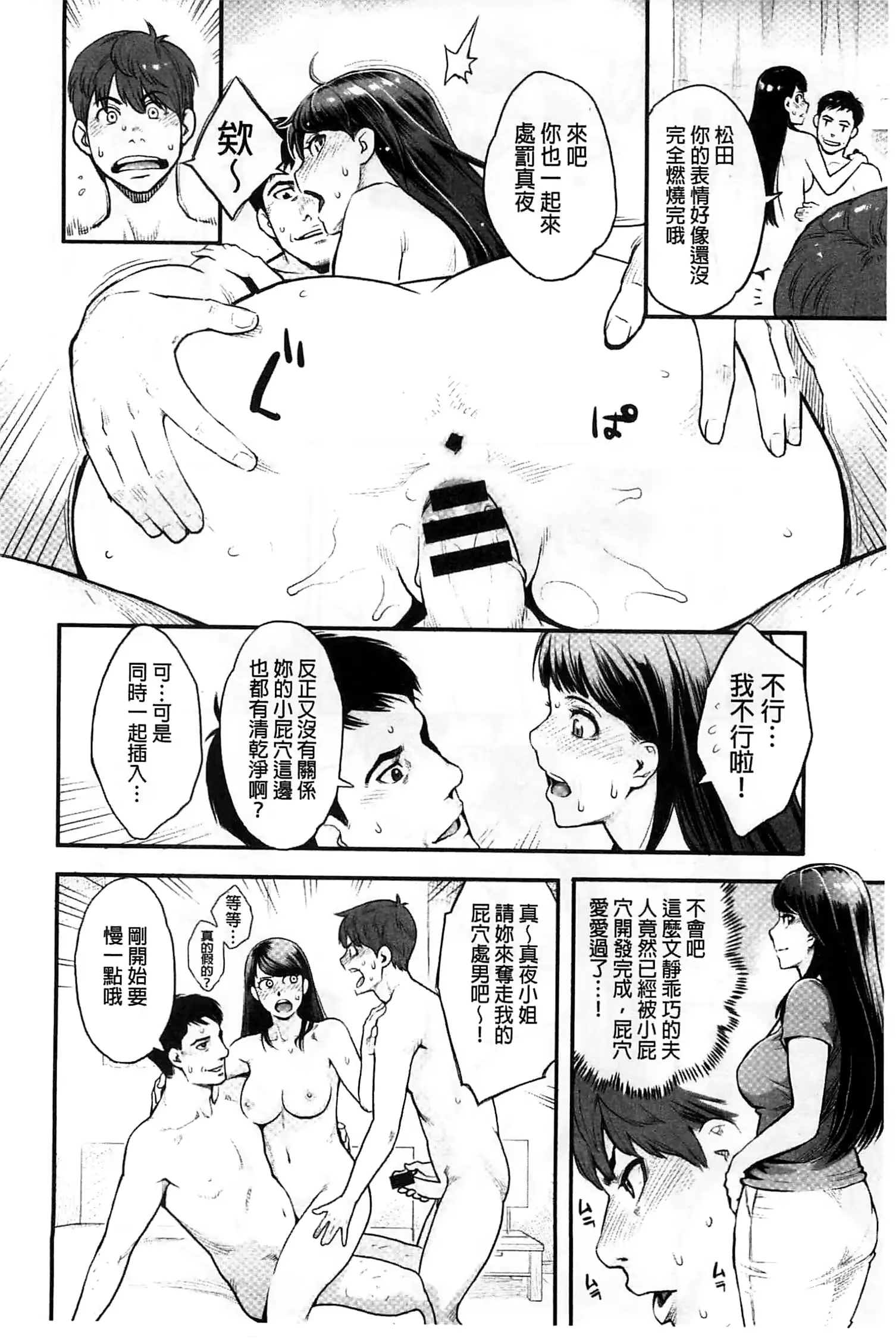 웹툰 이미지 20