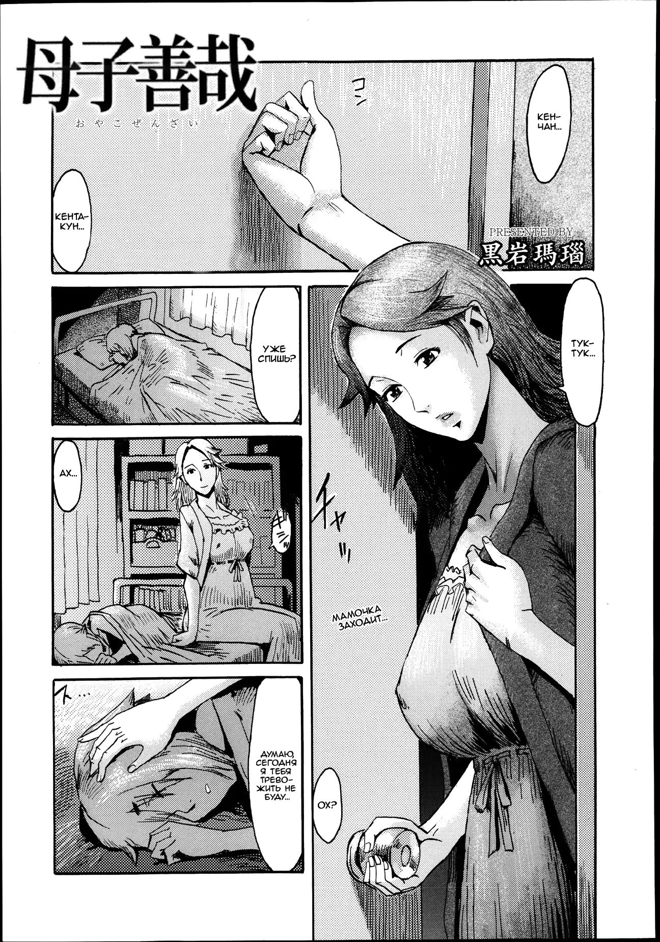 웹툰 이미지 97