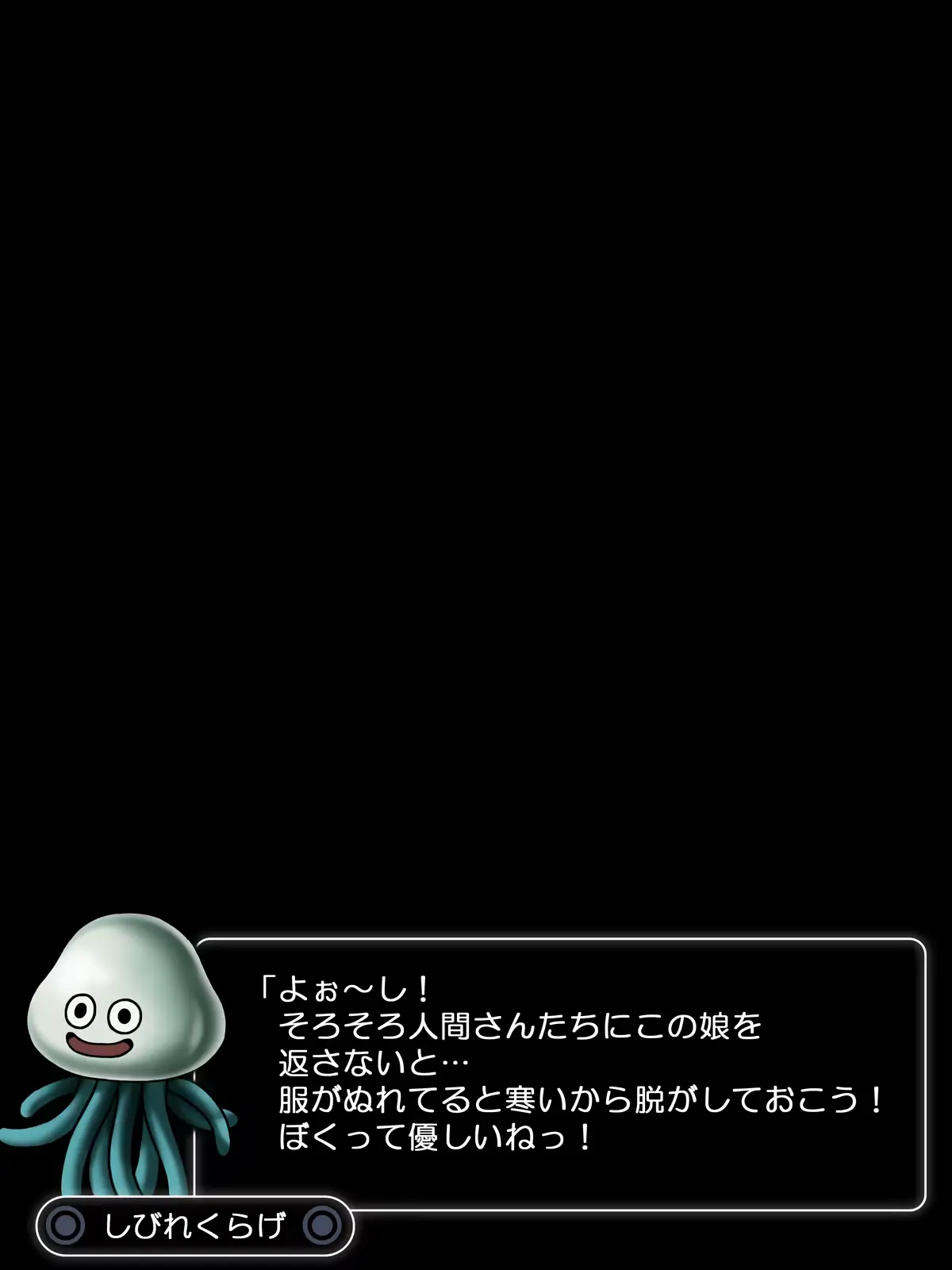 웹툰 이미지 55