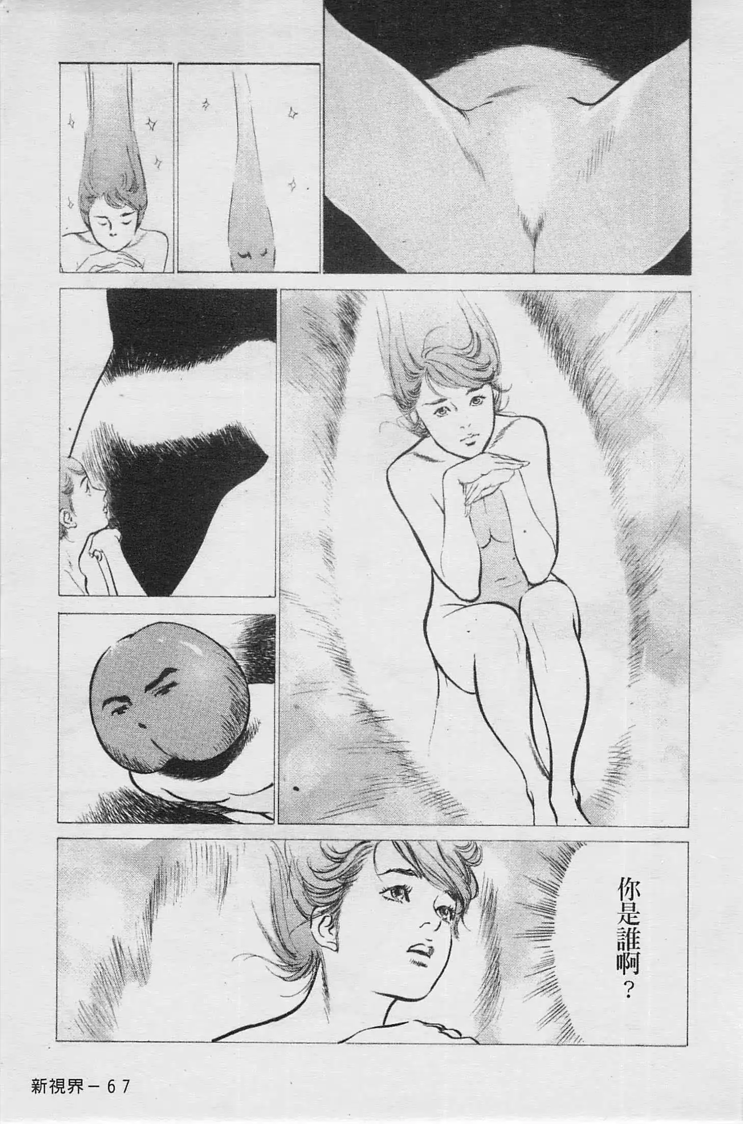 웹툰 이미지 67