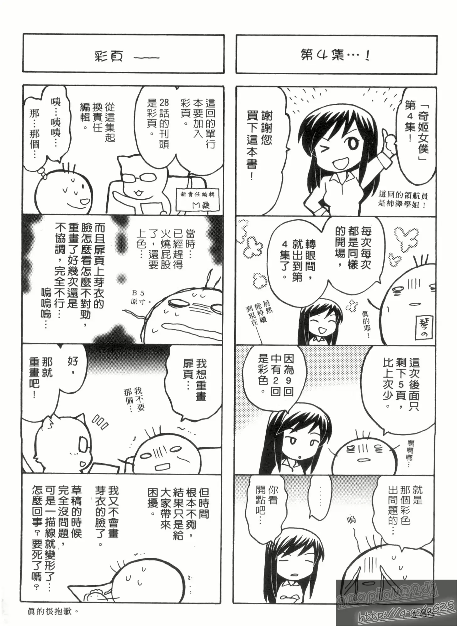 웹툰 이미지 184