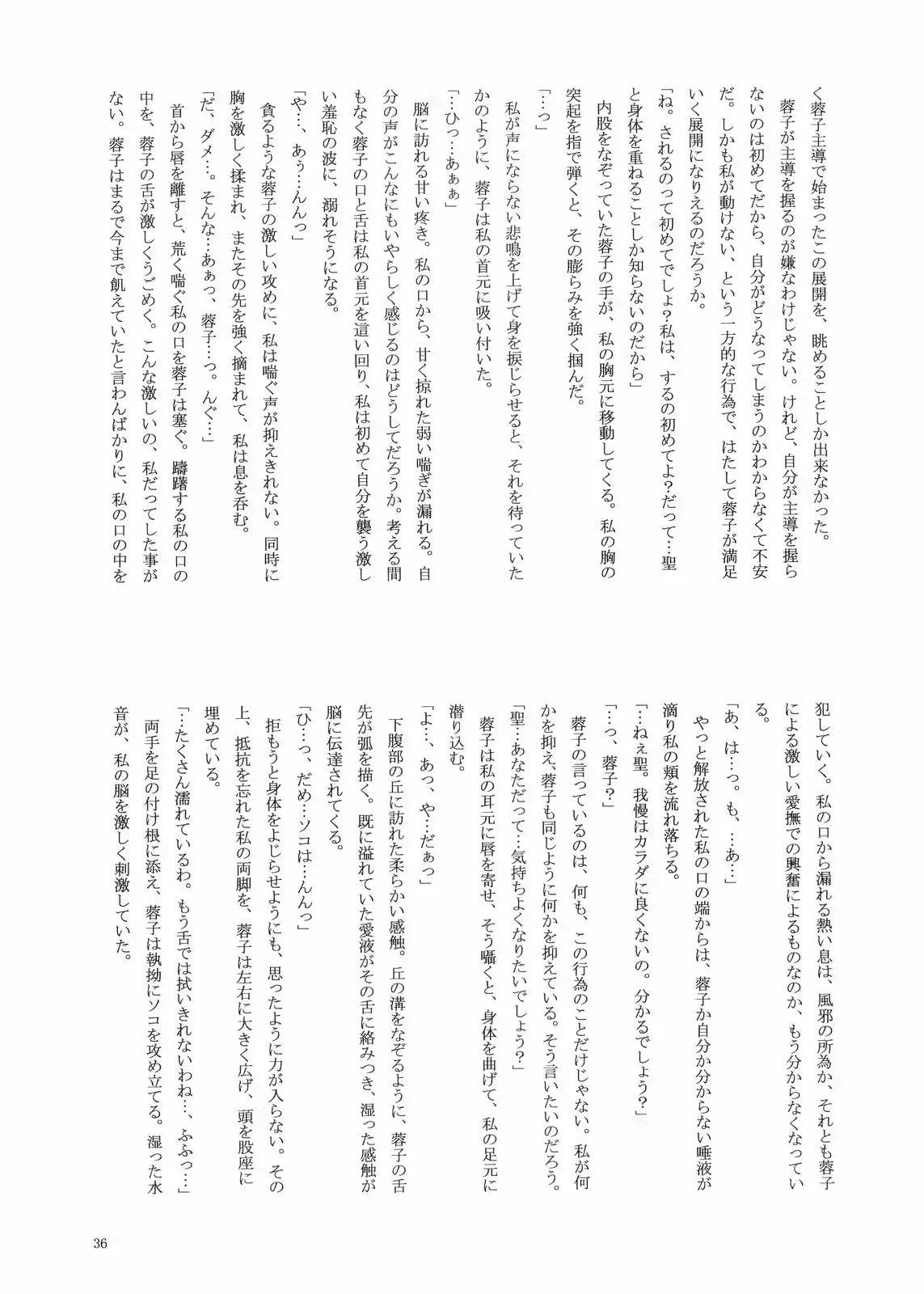 웹툰 이미지 34