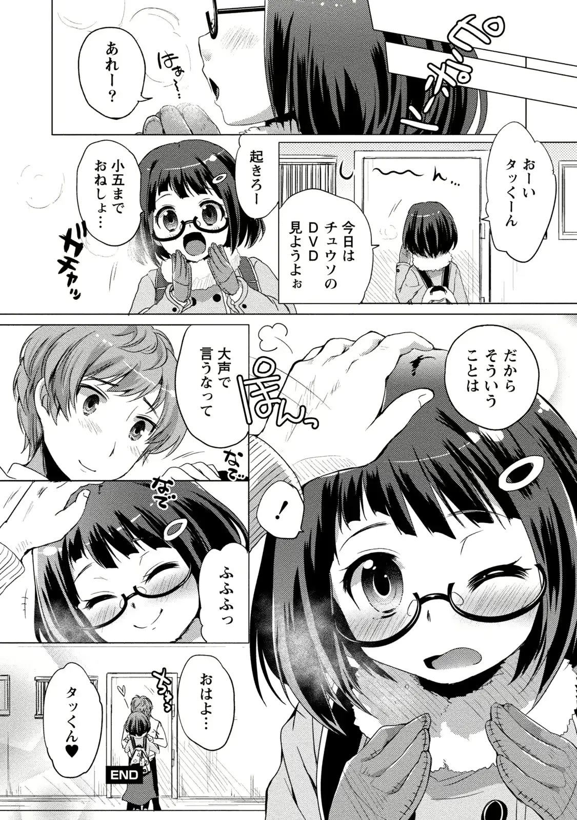 웹툰 이미지 146
